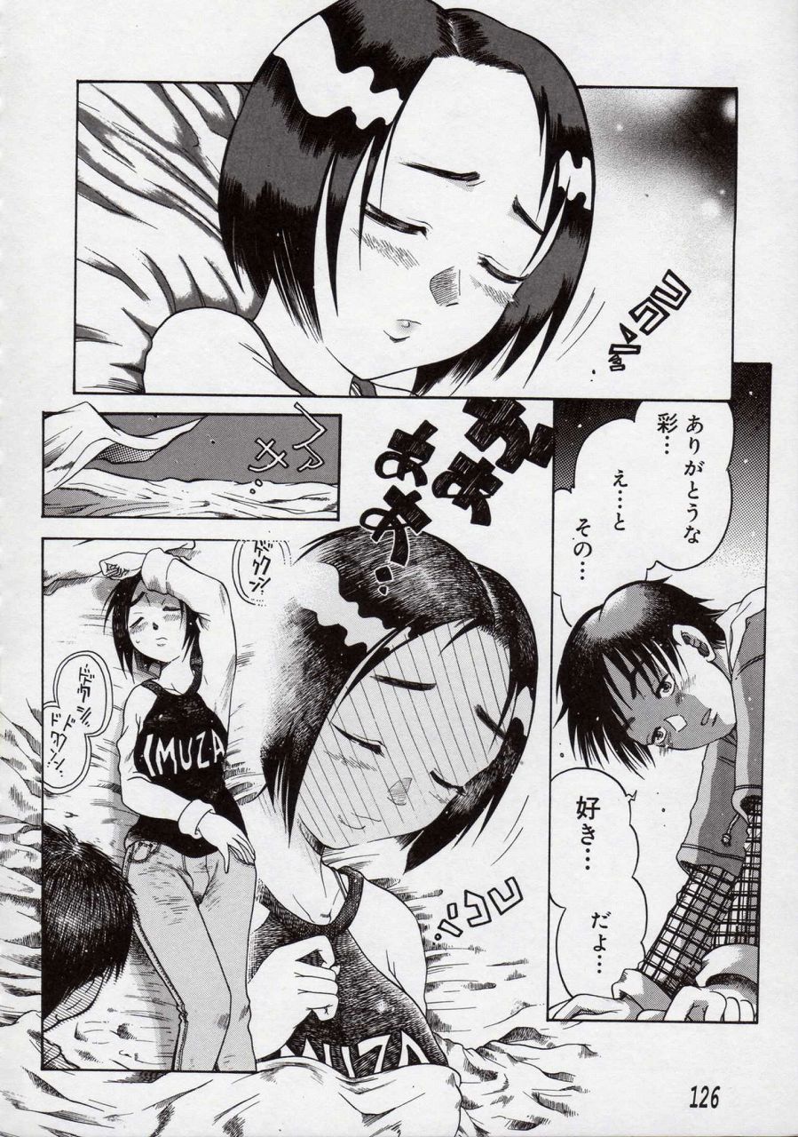 [あわじひめじ] 倭姦 ～わかん～