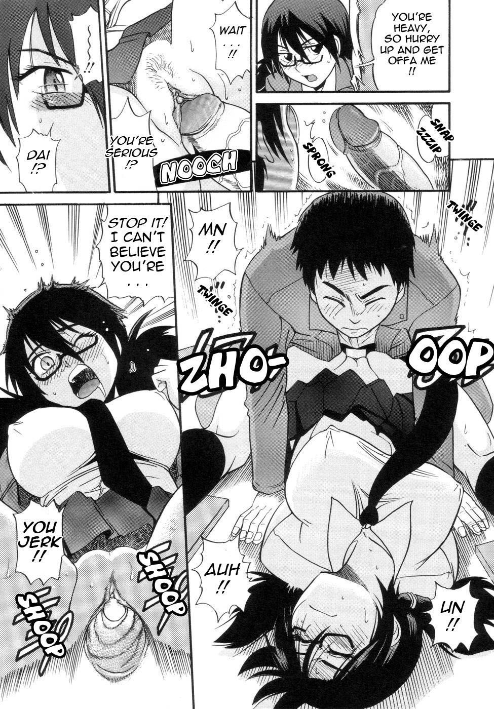 [DISTANCE] しちゃう？ [英訳] [無修正]