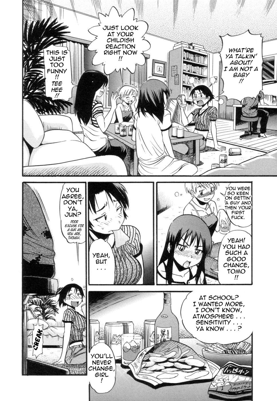 [DISTANCE] しちゃう？ [英訳] [無修正]