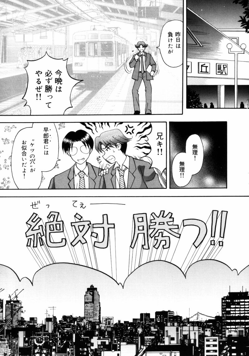 [車海老] 先生♥