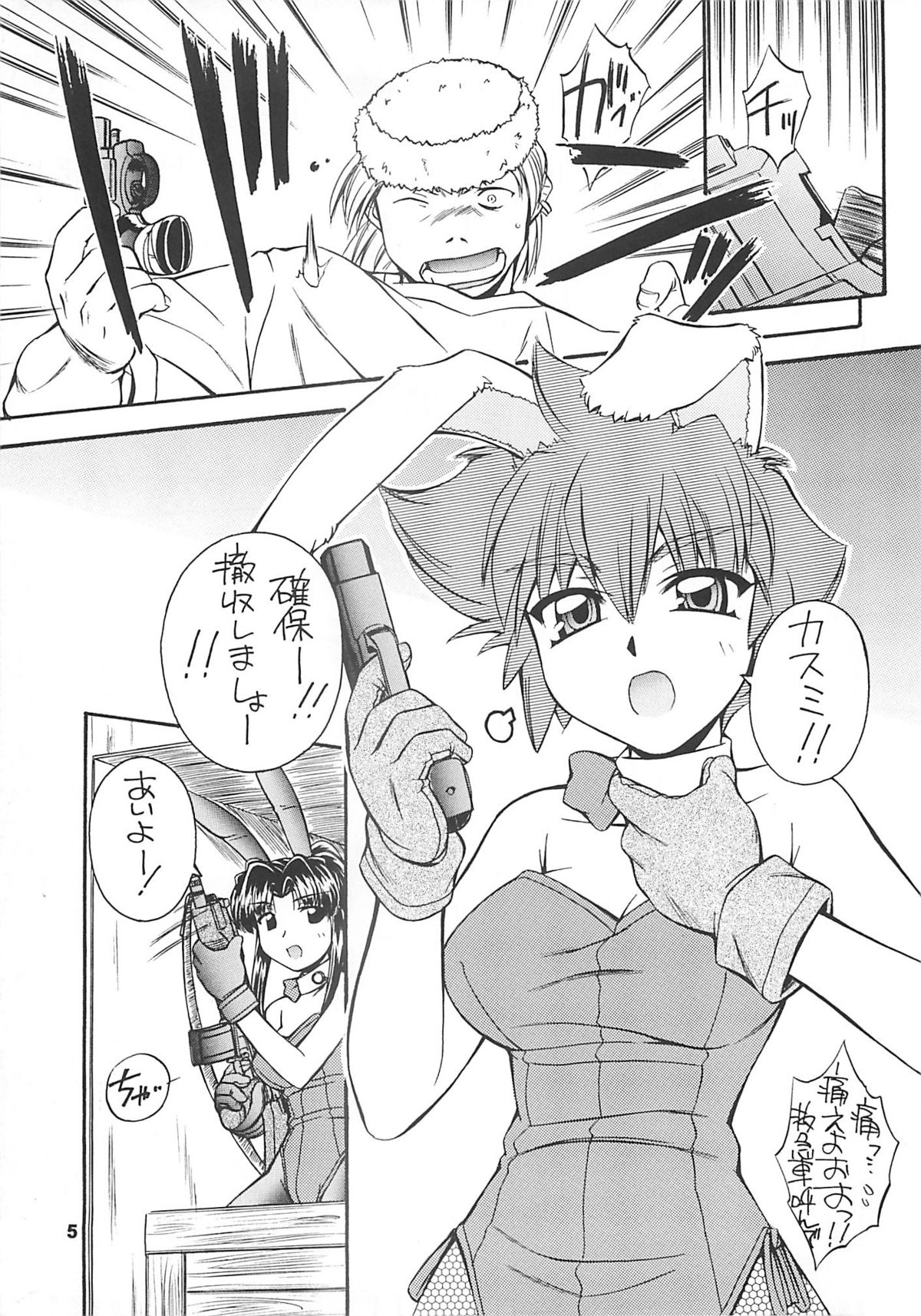 (C60) [MANITOU (中島零)] Crimson Rabbits turn.2