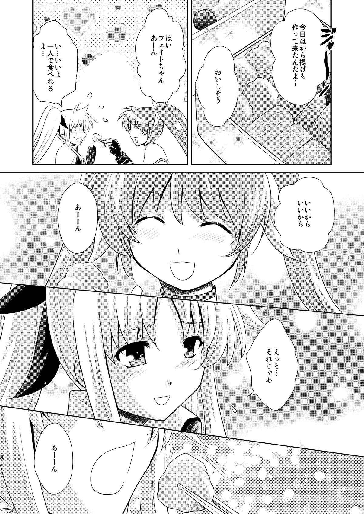 (C79) [inspi. (和泉凛)] Wフェイトさん (魔法少女リリカルなのは)