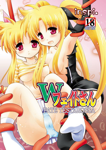 (C79) [inspi. (和泉凛)] Wフェイトさん (魔法少女リリカルなのは)