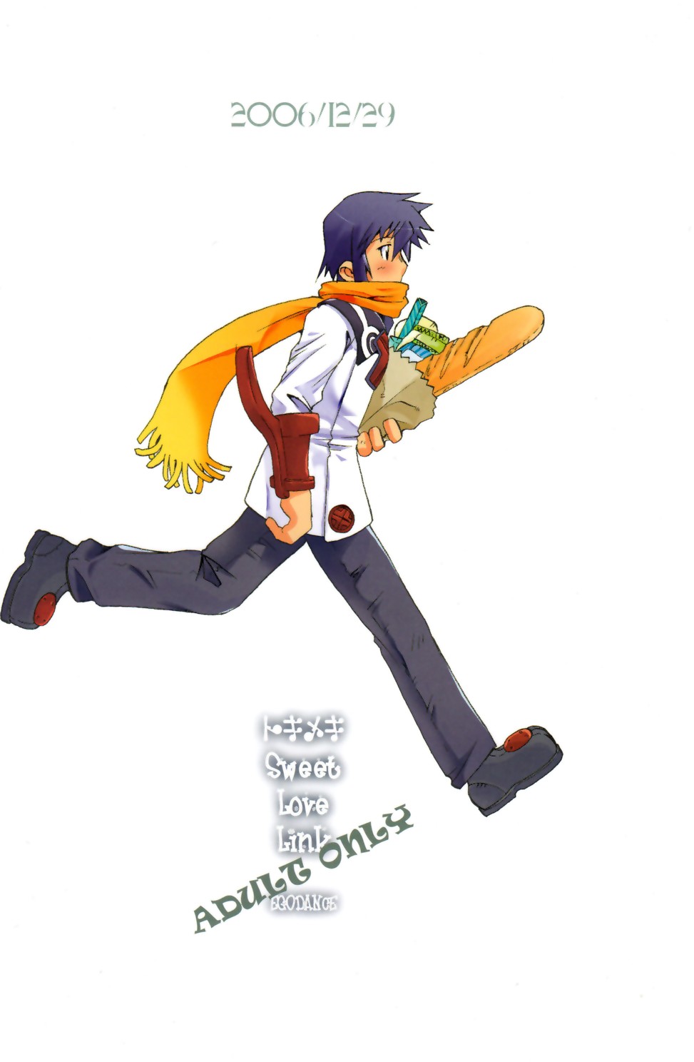 (C71) [EGO DANCE (七松健司)] トキメキ SweetLoveLink (サモンナイト2)