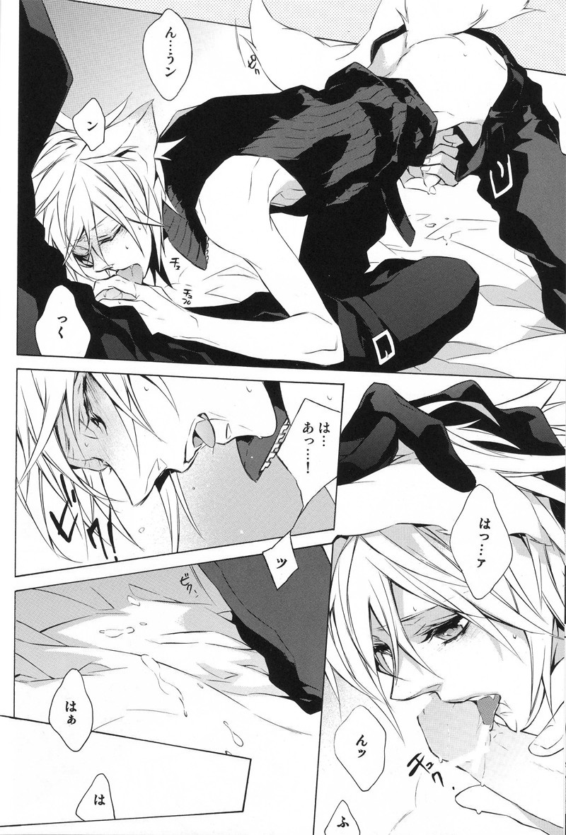 (C76) [kiki (フジワラ紅)] Liquid bloom (ファイナルファンタジー VII) [英訳]