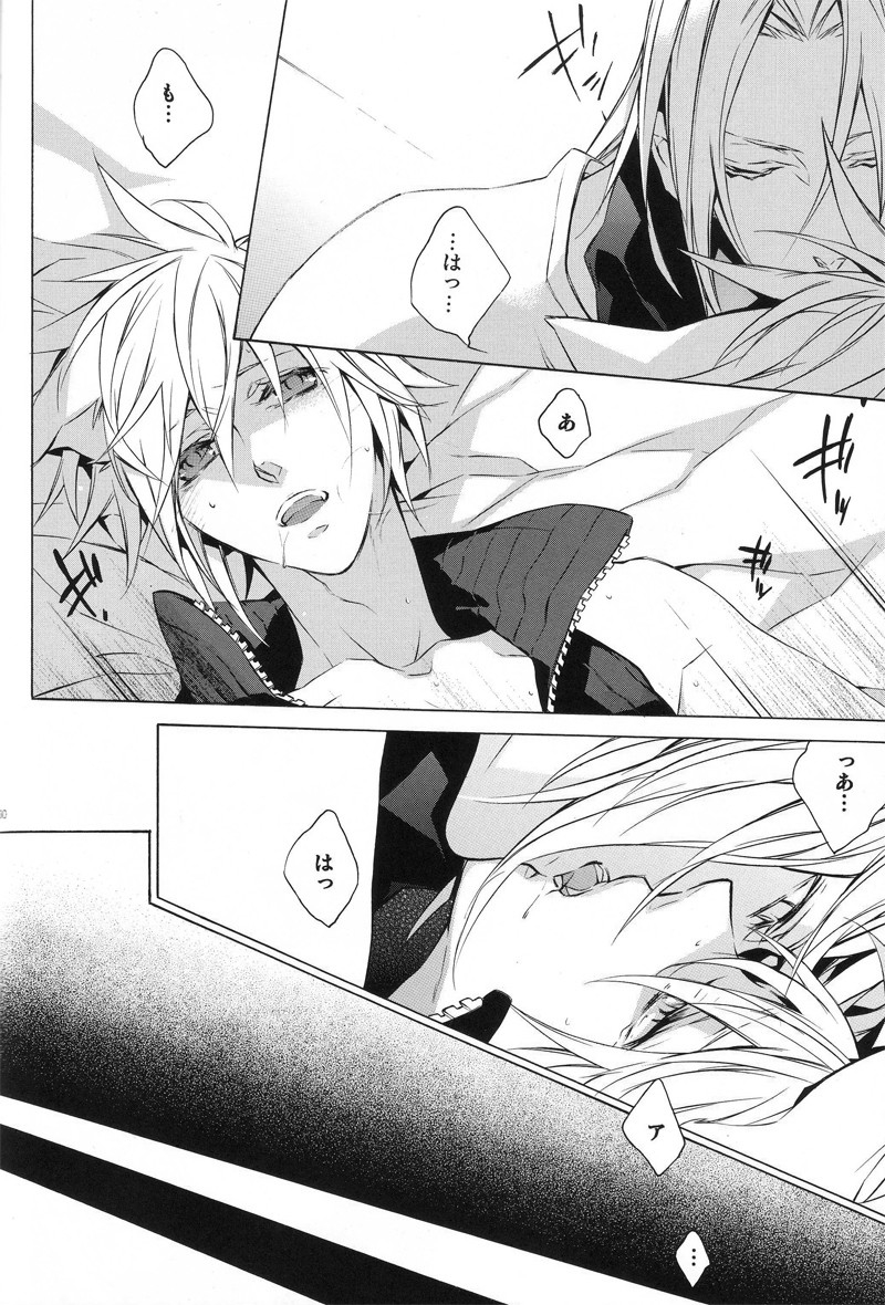 (C76) [kiki (フジワラ紅)] Liquid bloom (ファイナルファンタジー VII) [英訳]