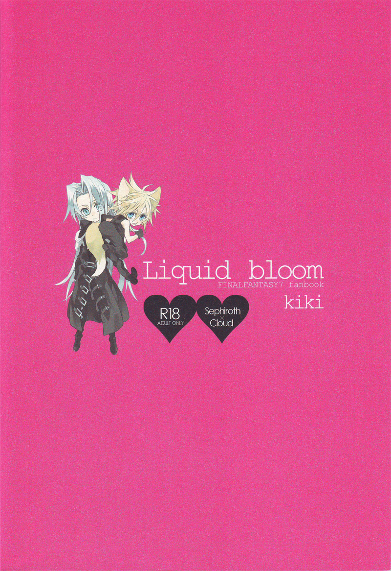(C76) [kiki (フジワラ紅)] Liquid bloom (ファイナルファンタジー VII) [英訳]