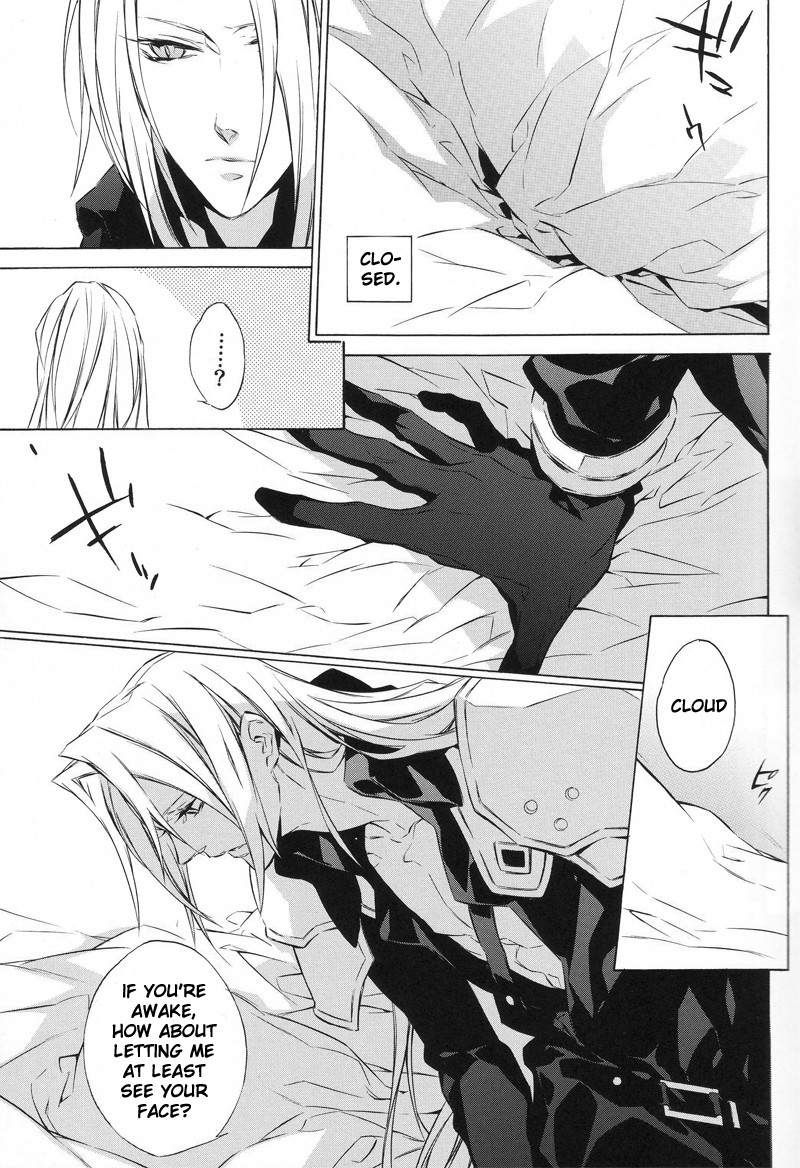 (C76) [kiki (フジワラ紅)] Liquid bloom (ファイナルファンタジー VII) [英訳]