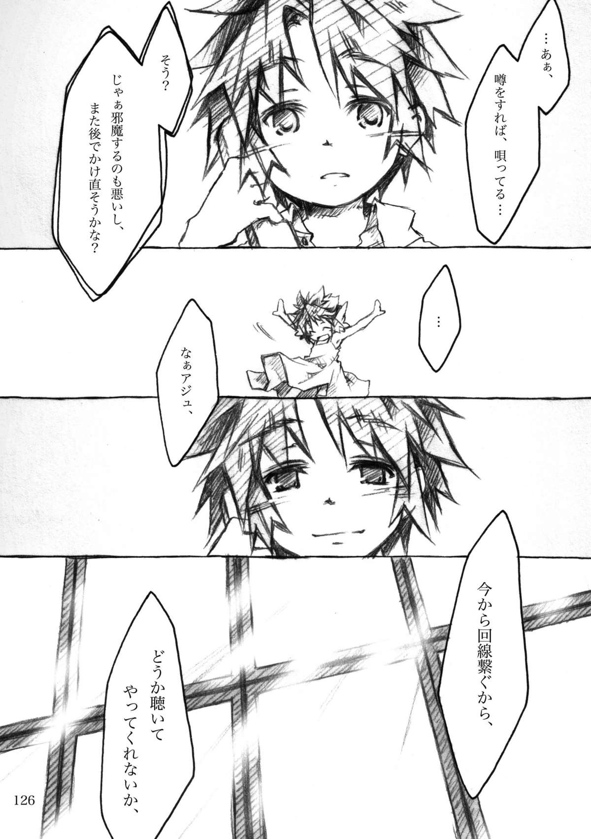 [KinderGarten21] KinderGarten21再録本4