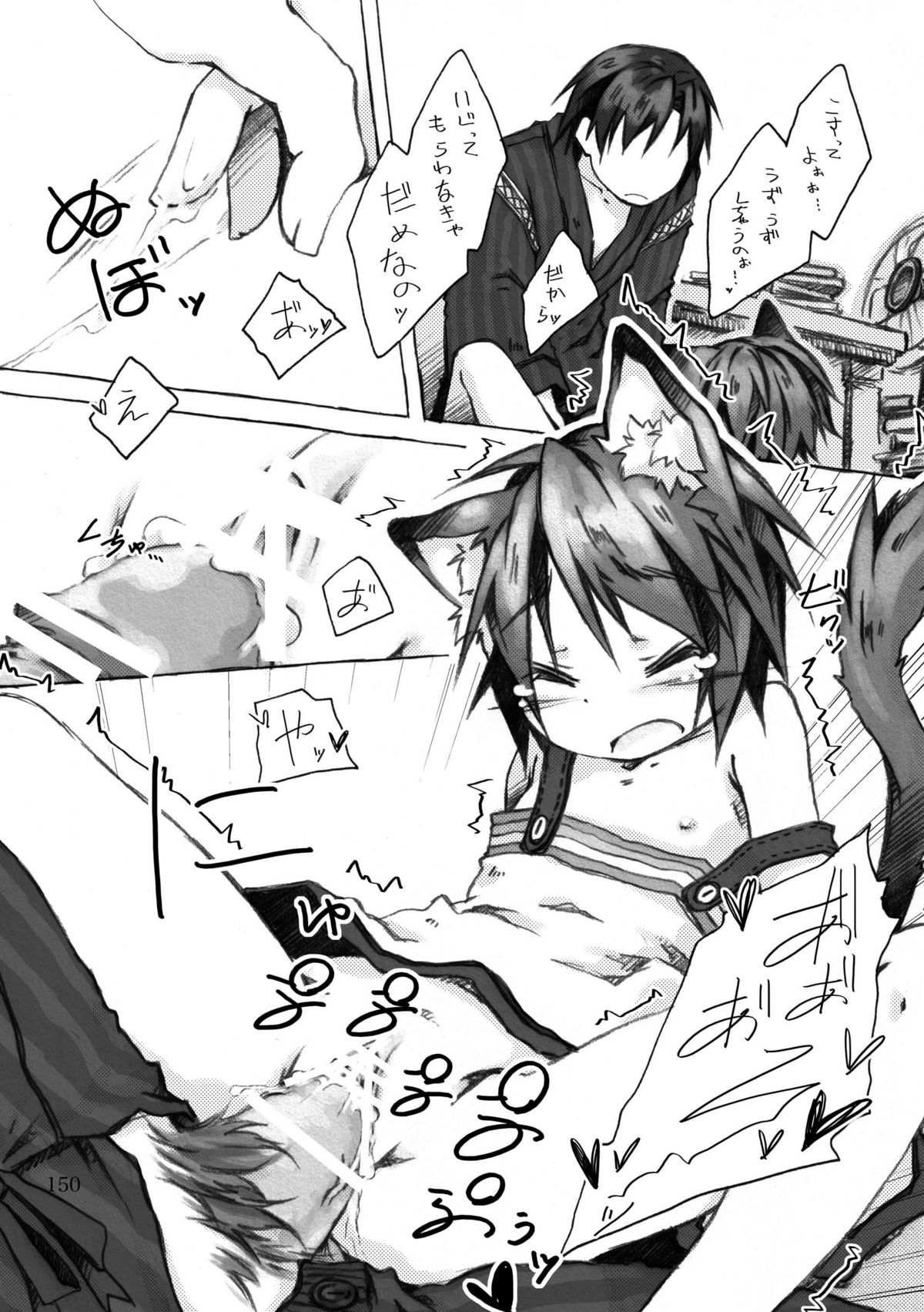 [KinderGarten21] KinderGarten21再録本4