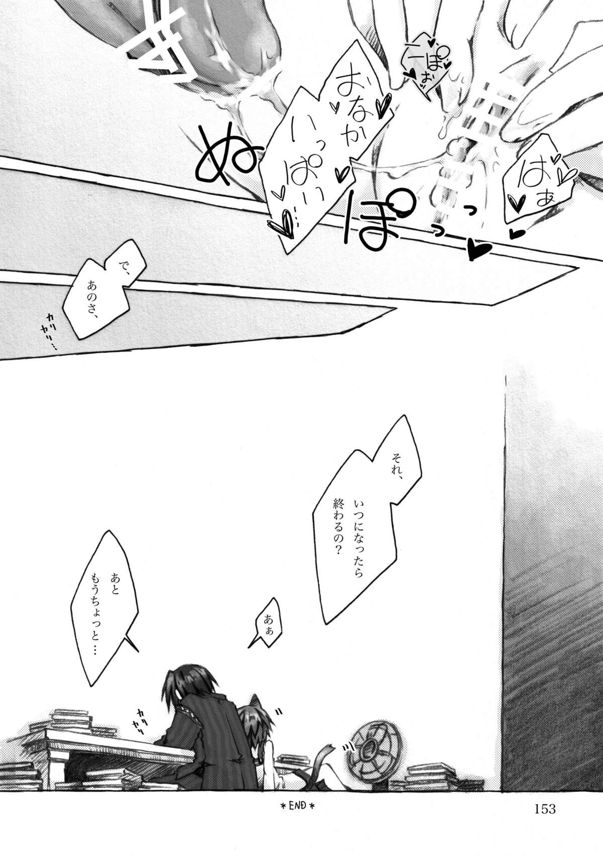 [KinderGarten21] KinderGarten21再録本4