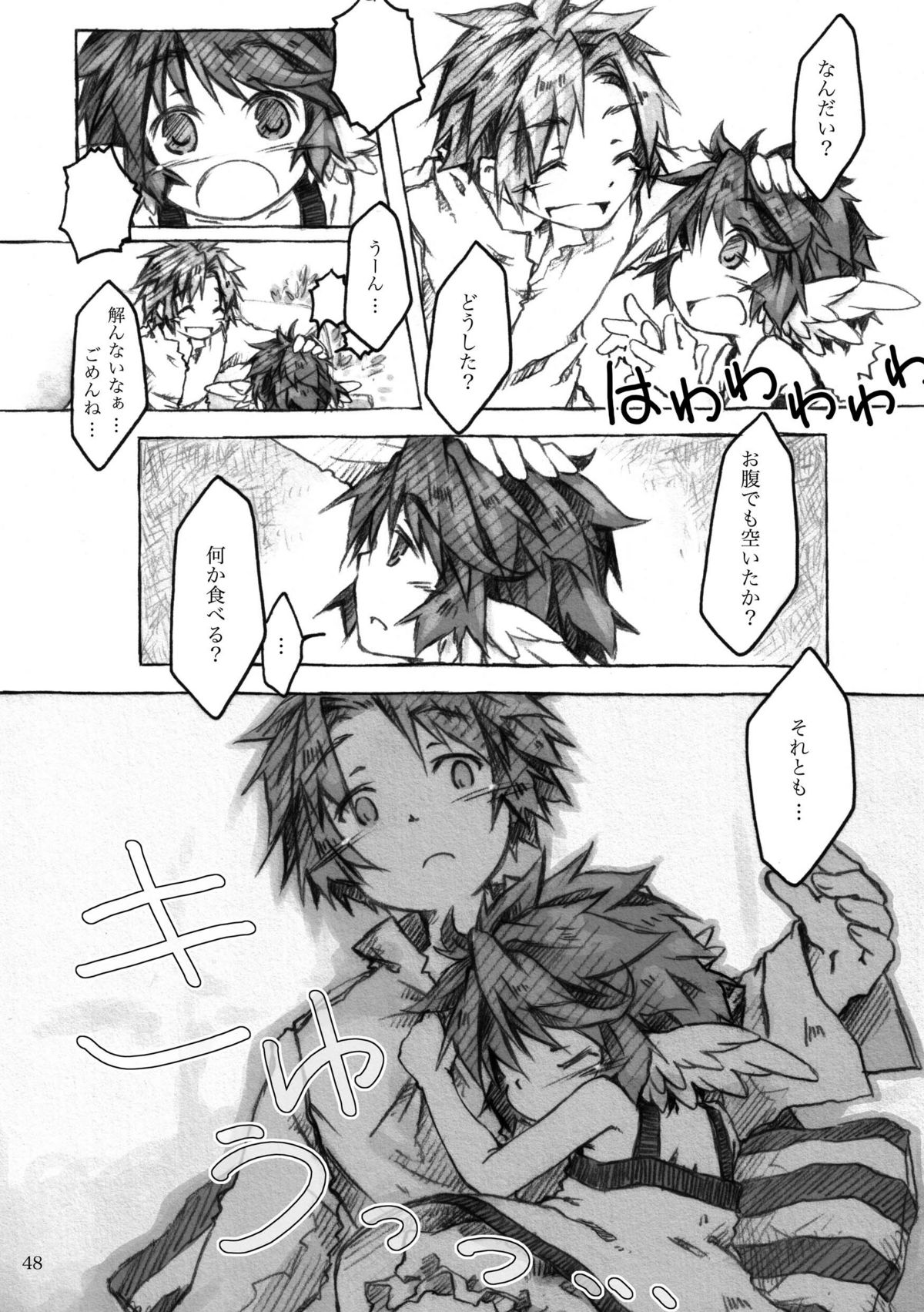 [KinderGarten21] KinderGarten21再録本4