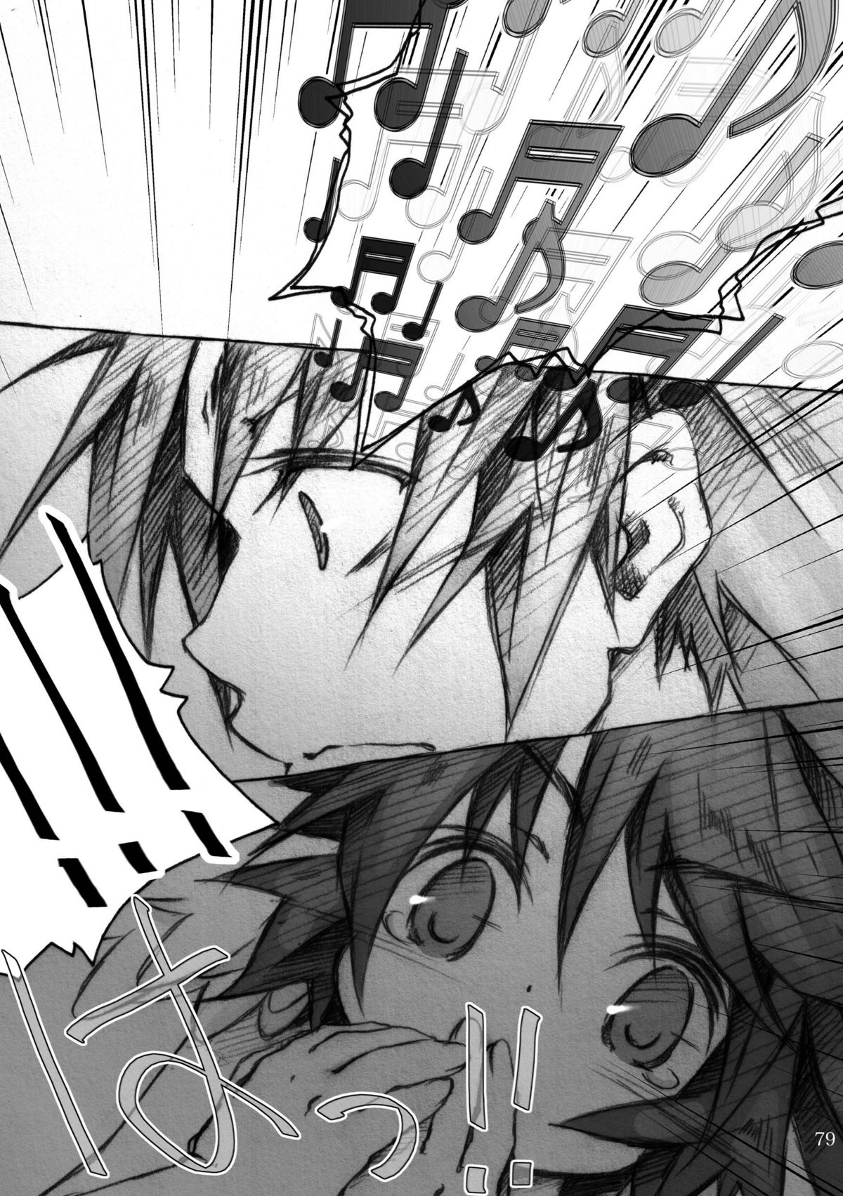 [KinderGarten21] KinderGarten21再録本4