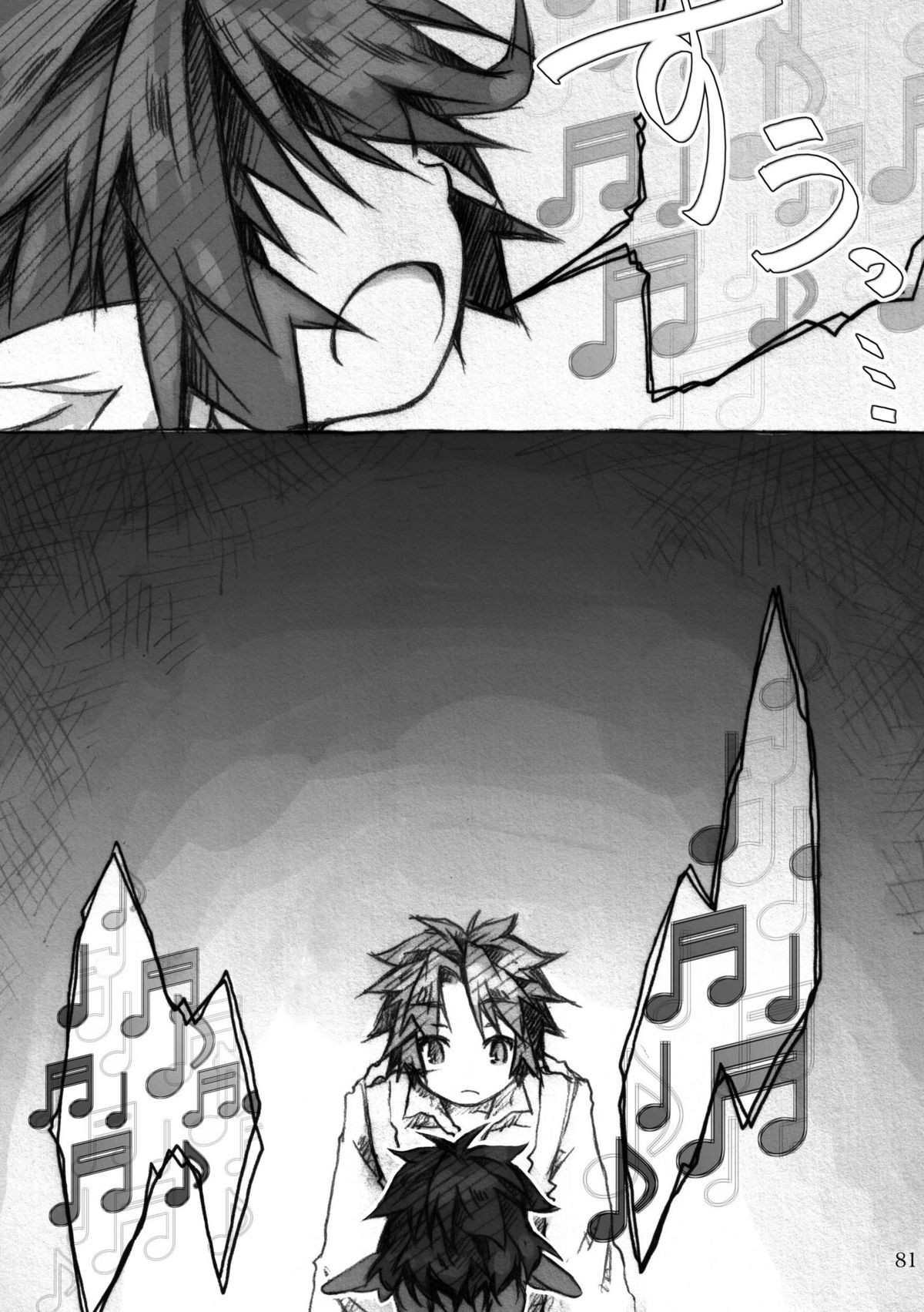 [KinderGarten21] KinderGarten21再録本4