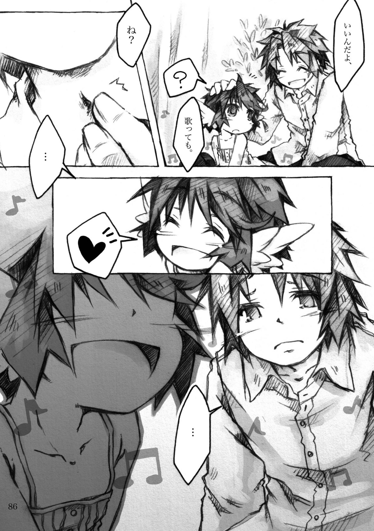 [KinderGarten21] KinderGarten21再録本4