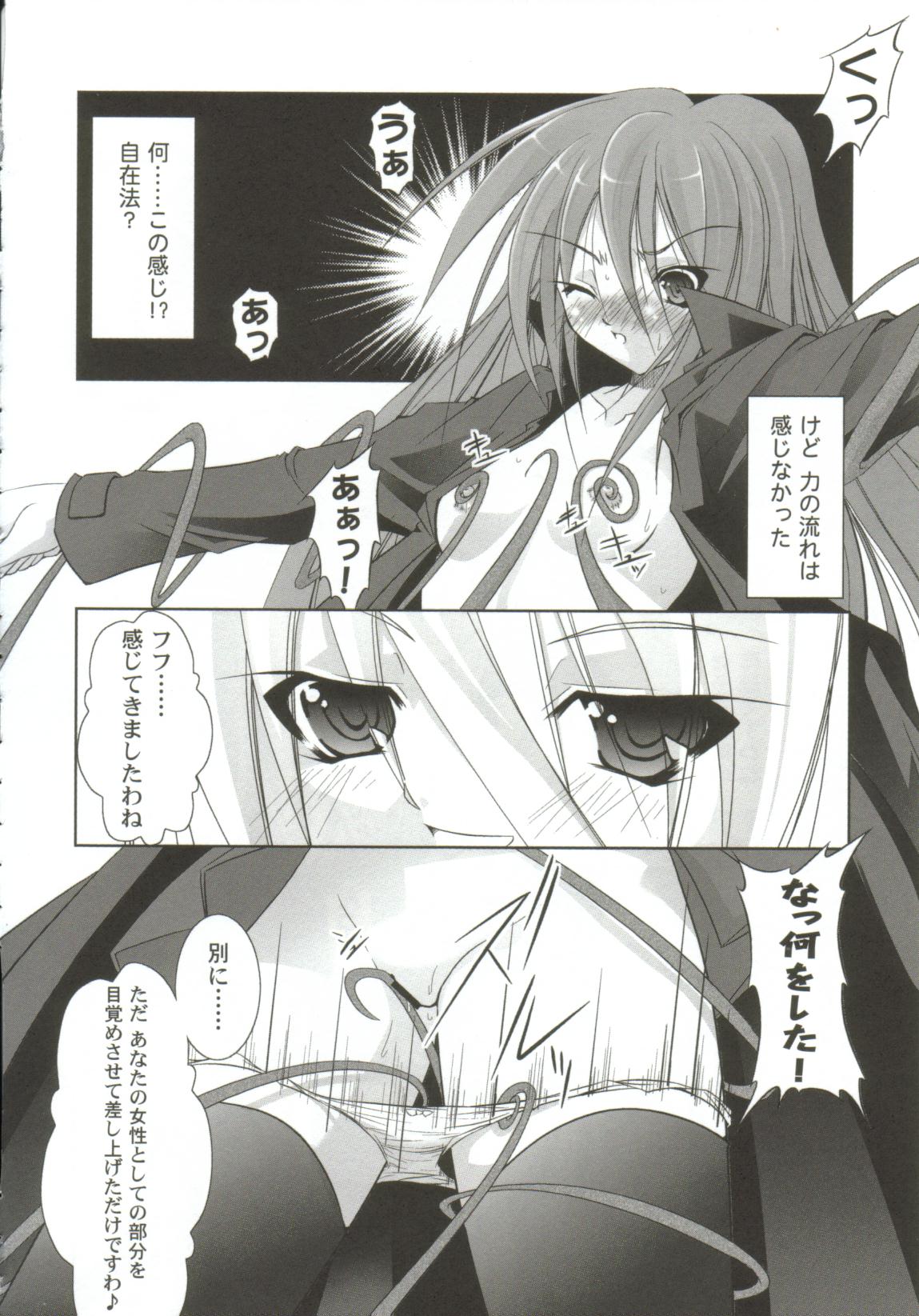 [アンソロジー] ガールズxxx.HG