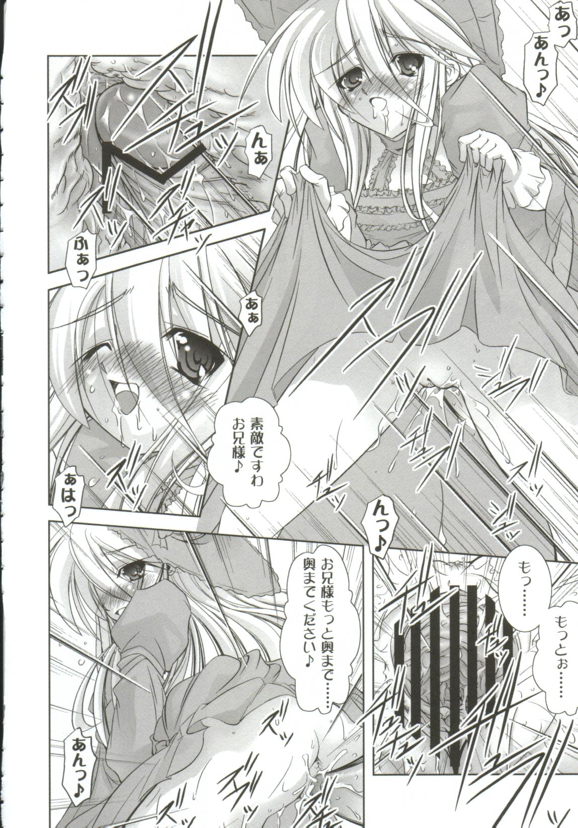 [アンソロジー] ガールズxxx.HG
