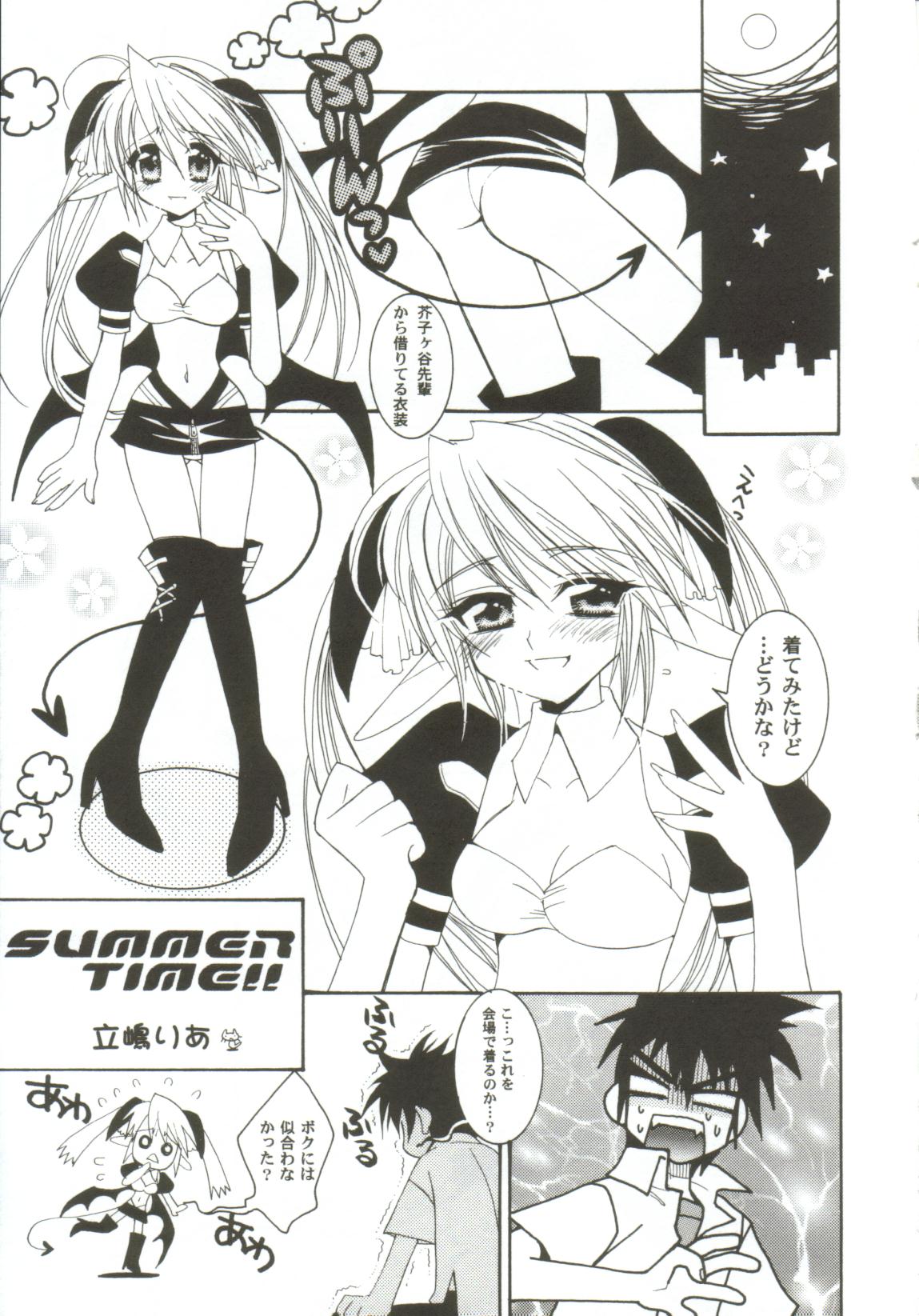 [アンソロジー] ガールズxxx.HG