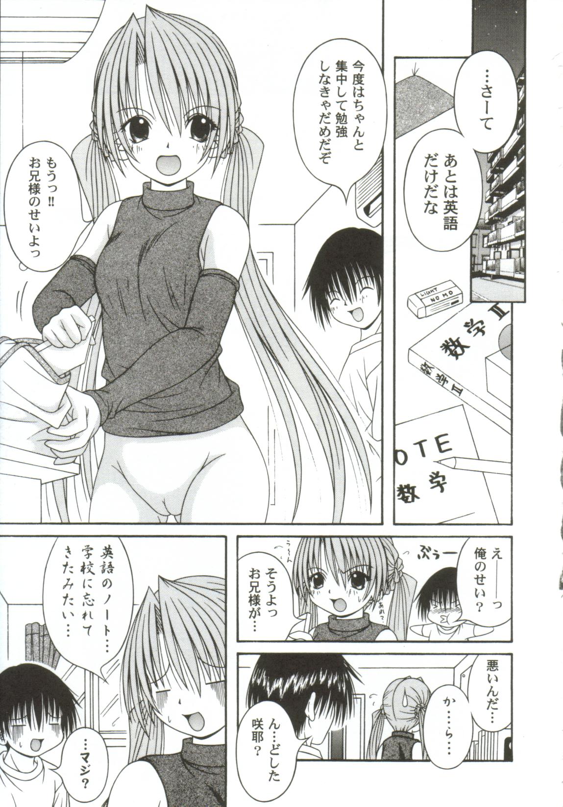 [アンソロジー] ガールズxxx.HG
