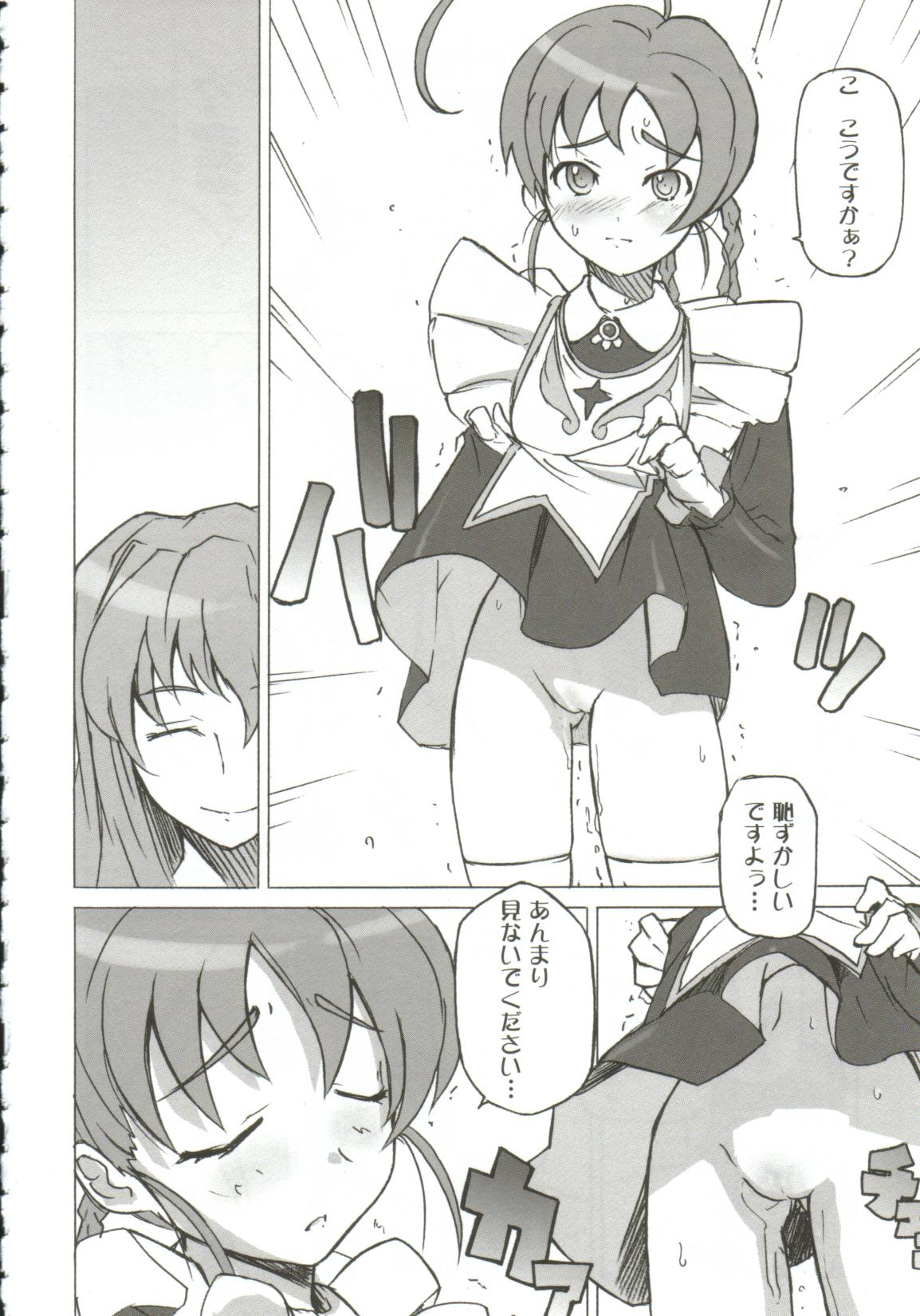 [アンソロジー] ガールズxxx.HG