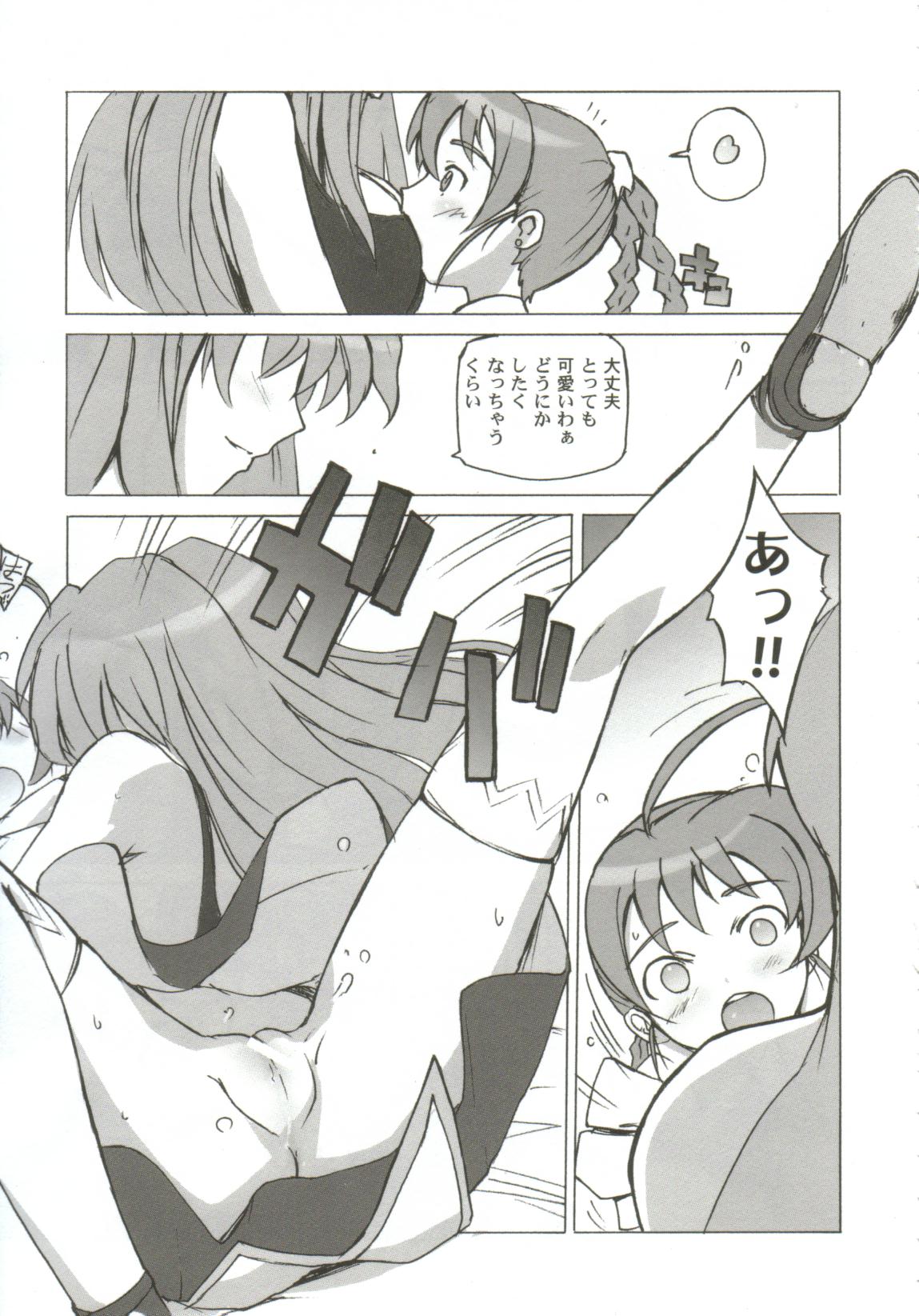 [アンソロジー] ガールズxxx.HG