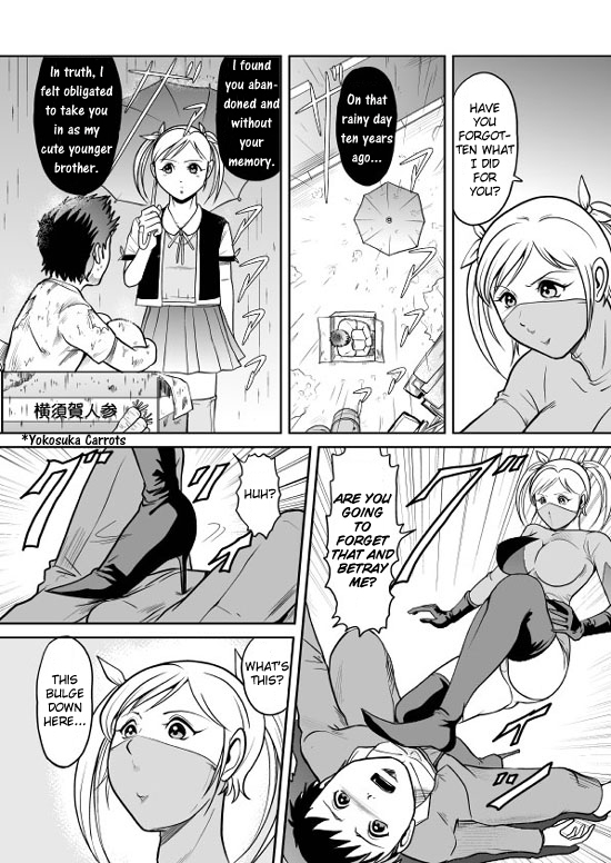 【キシリアン（ゴロマスク）】スプラッタースター【英語】【エレガントサキュバス】
