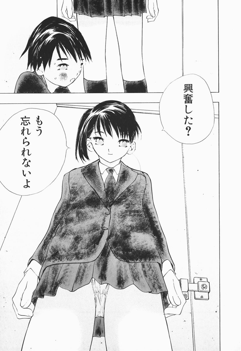 [マルコチン] カラダで恋