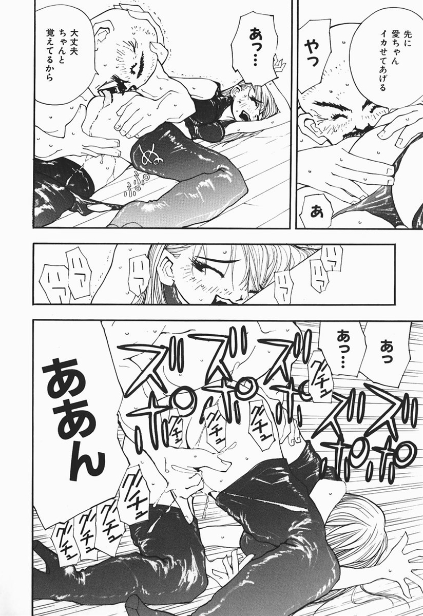 [マルコチン] カラダで恋