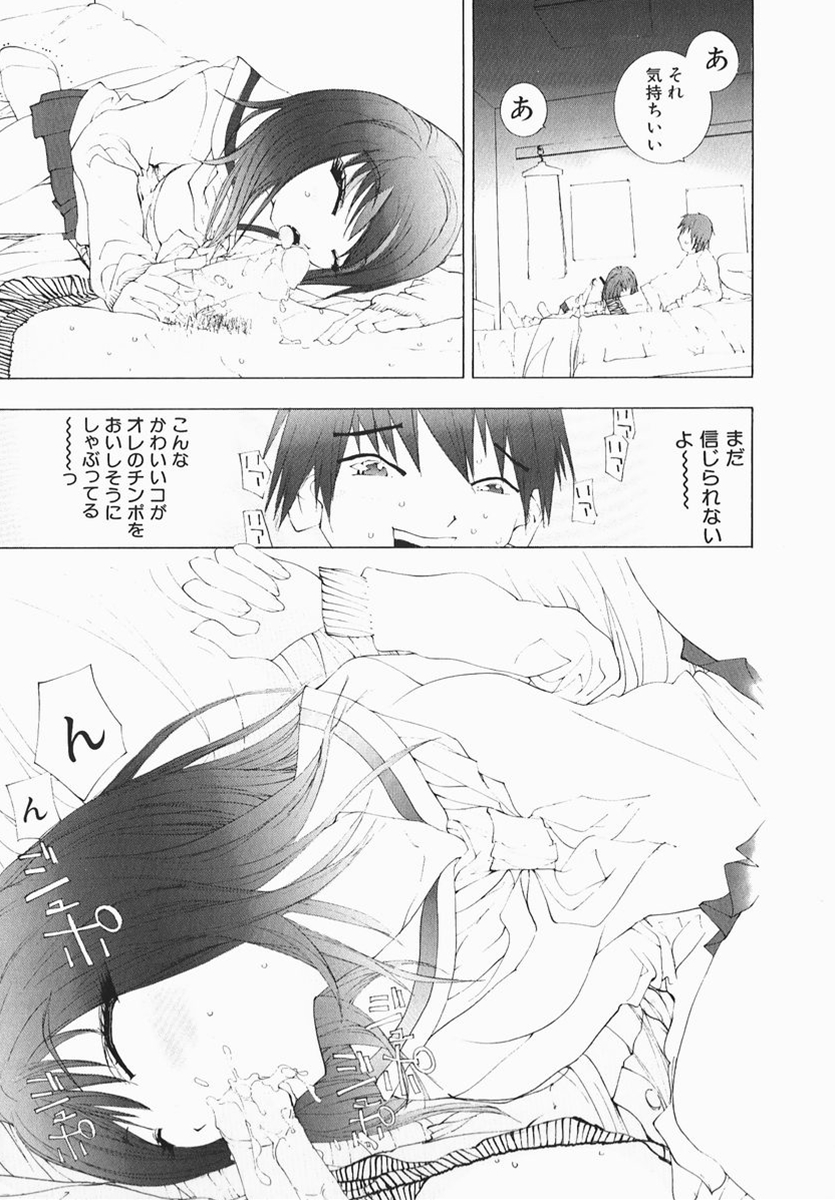[マルコチン] カラダで恋