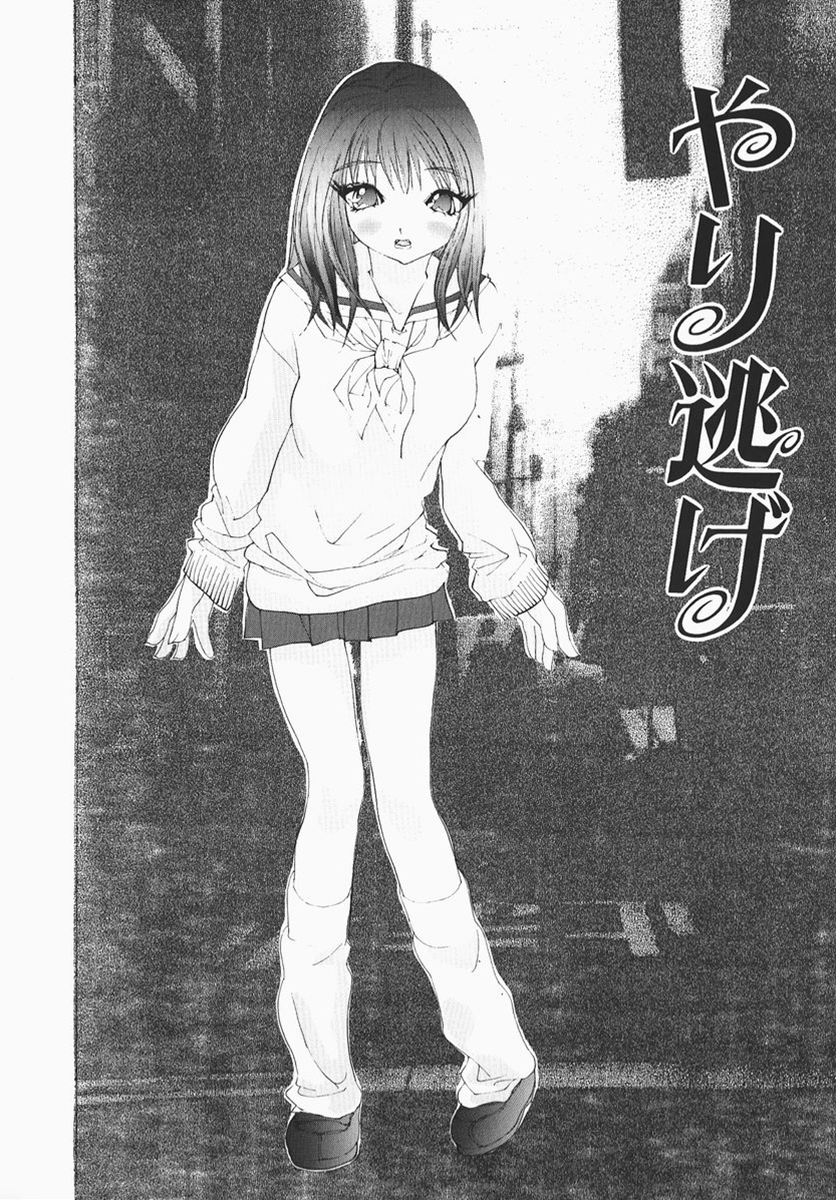 [マルコチン] カラダで恋