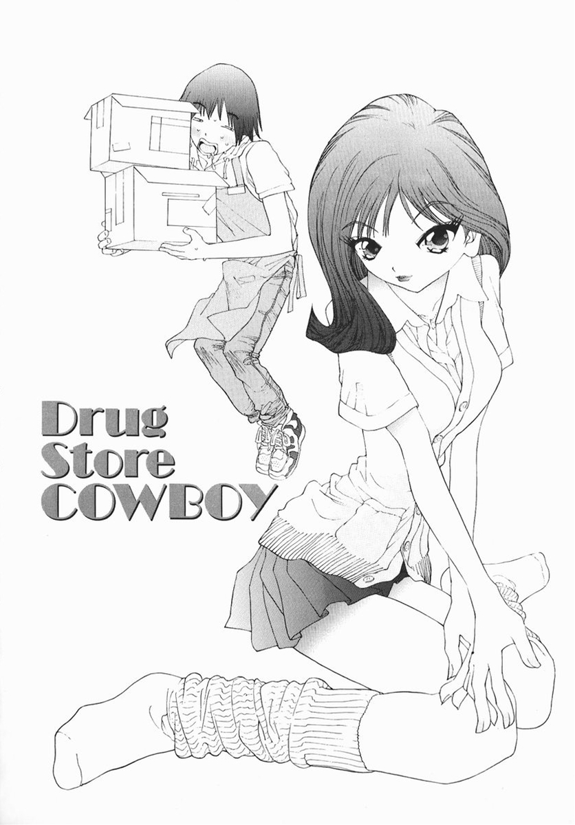 [マルコチン] カラダで恋