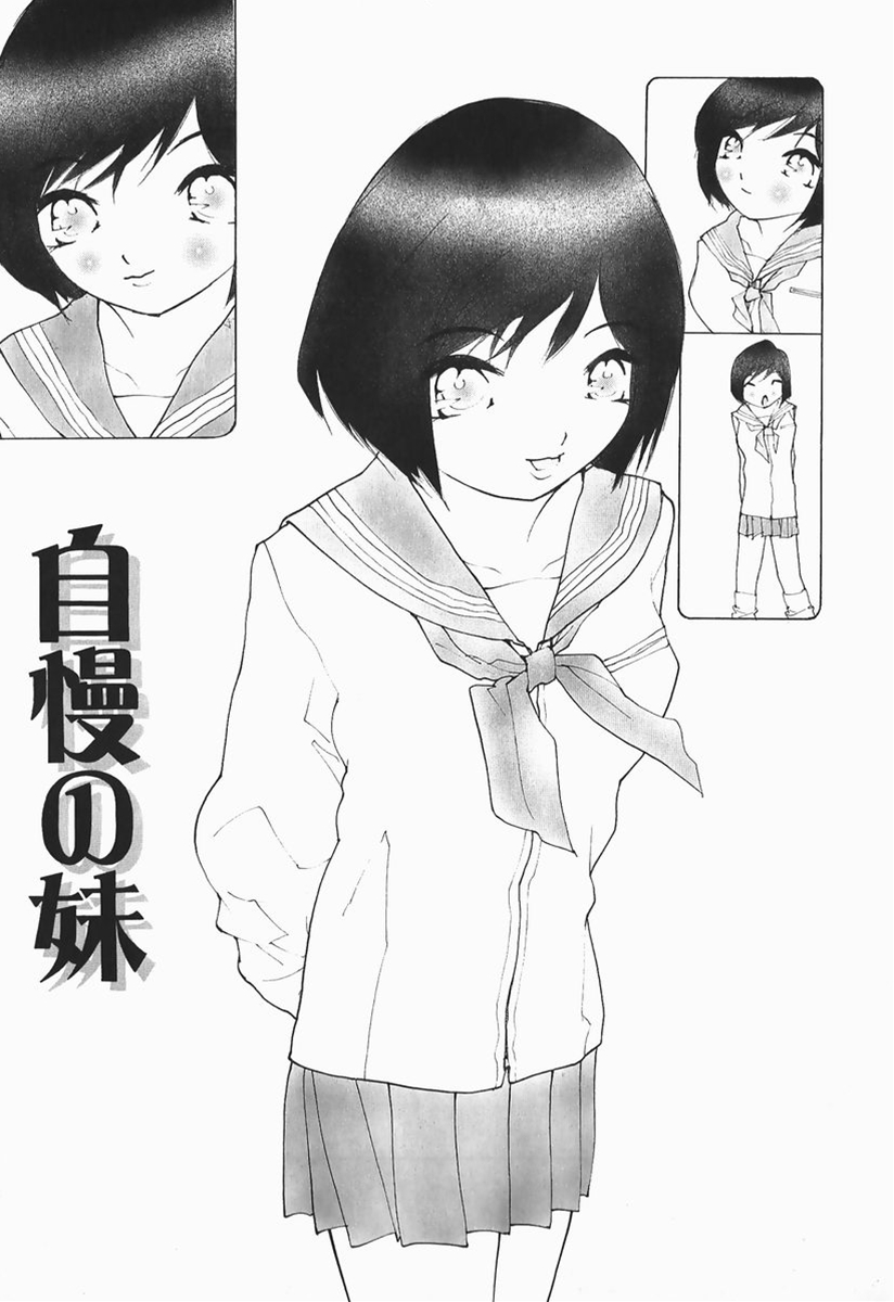 [マルコチン] カラダで恋