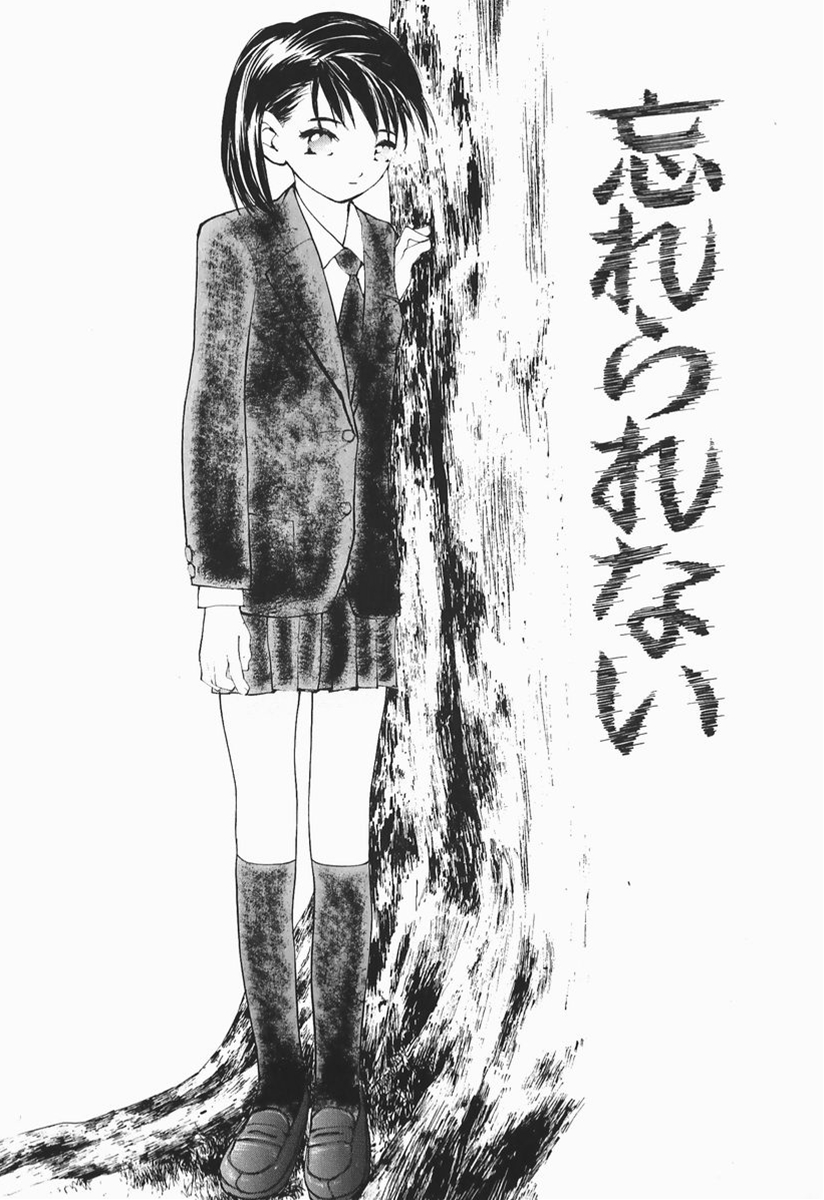[マルコチン] カラダで恋