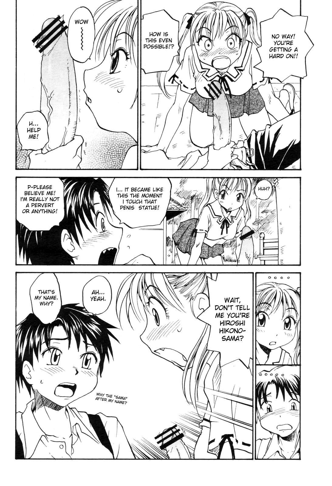 [RaTe] シスター・スレイブ 章1-7+10-12 [英訳]