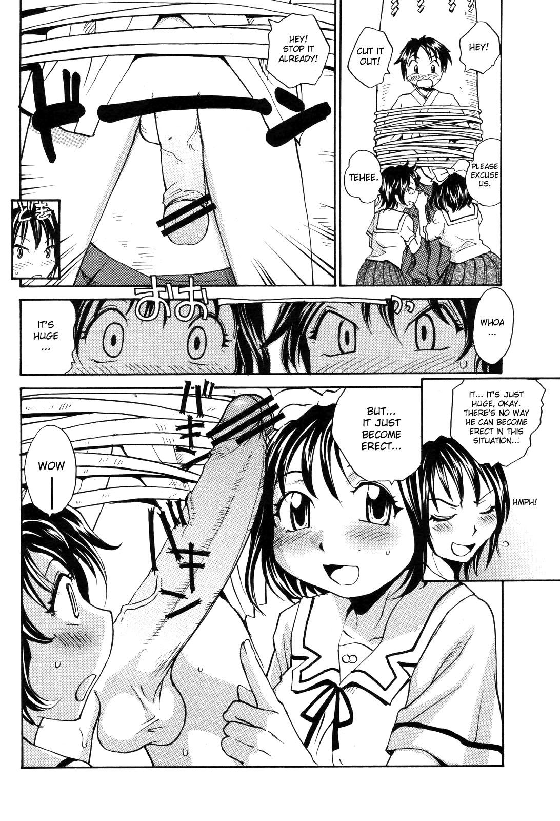 [RaTe] シスター・スレイブ 章1-7+10-12 [英訳]