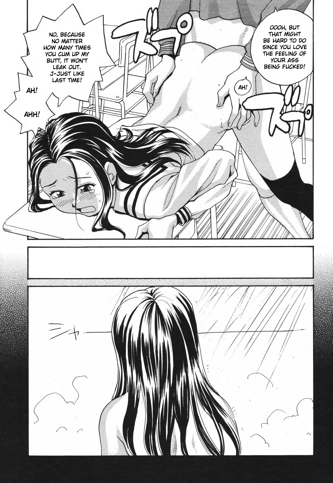 [RaTe] シスター・スレイブ 章1-7+10-12 [英訳]