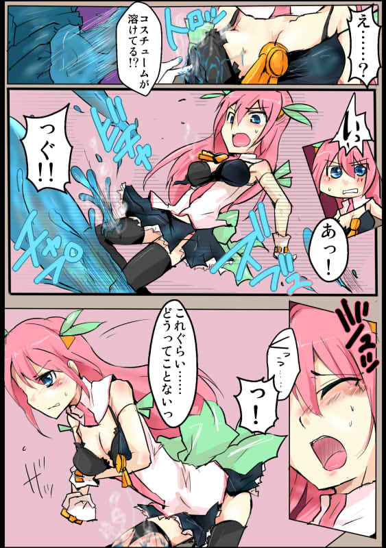 [/] 魔術学徒アリス