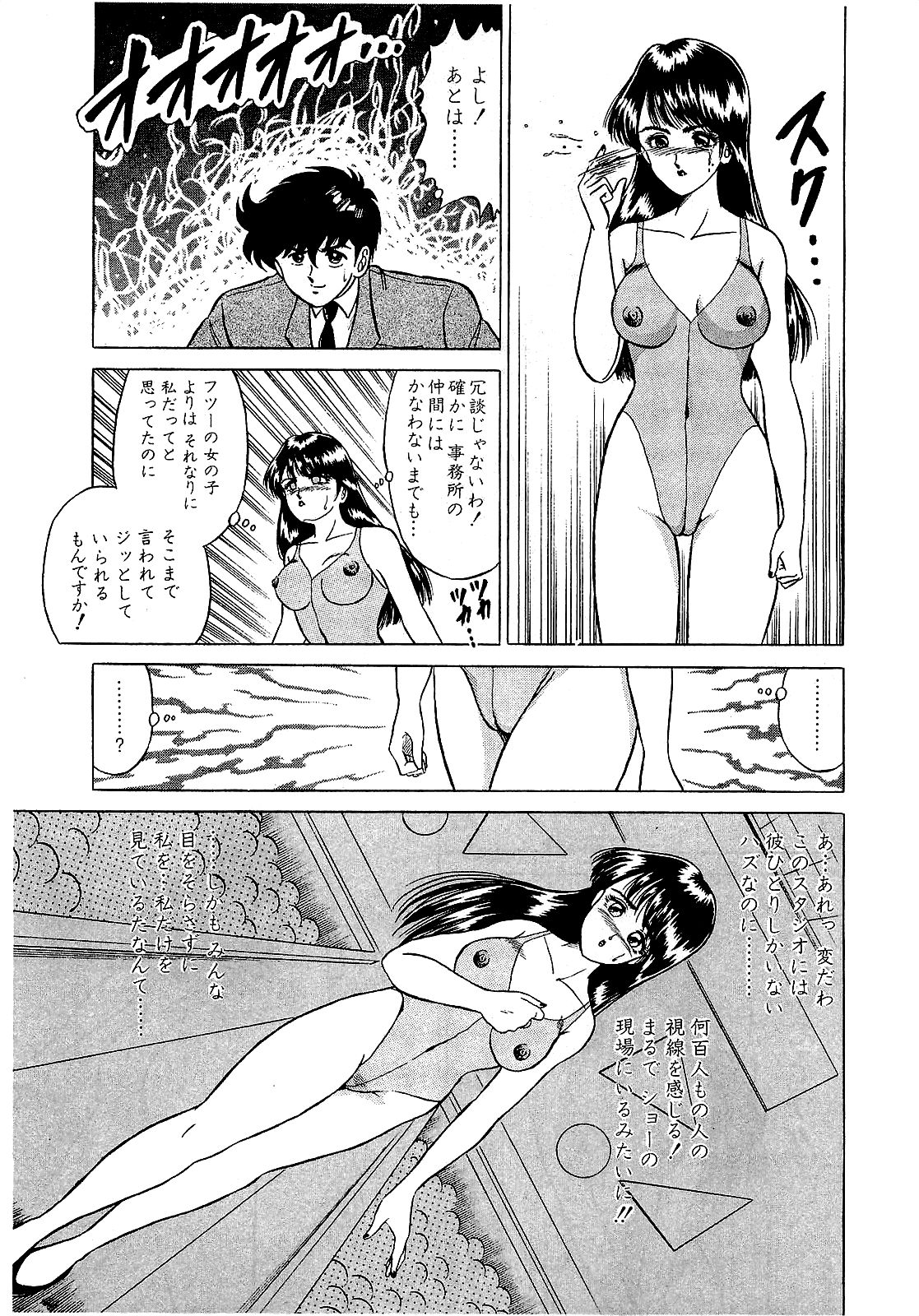 【須磨義弘】池内少年05