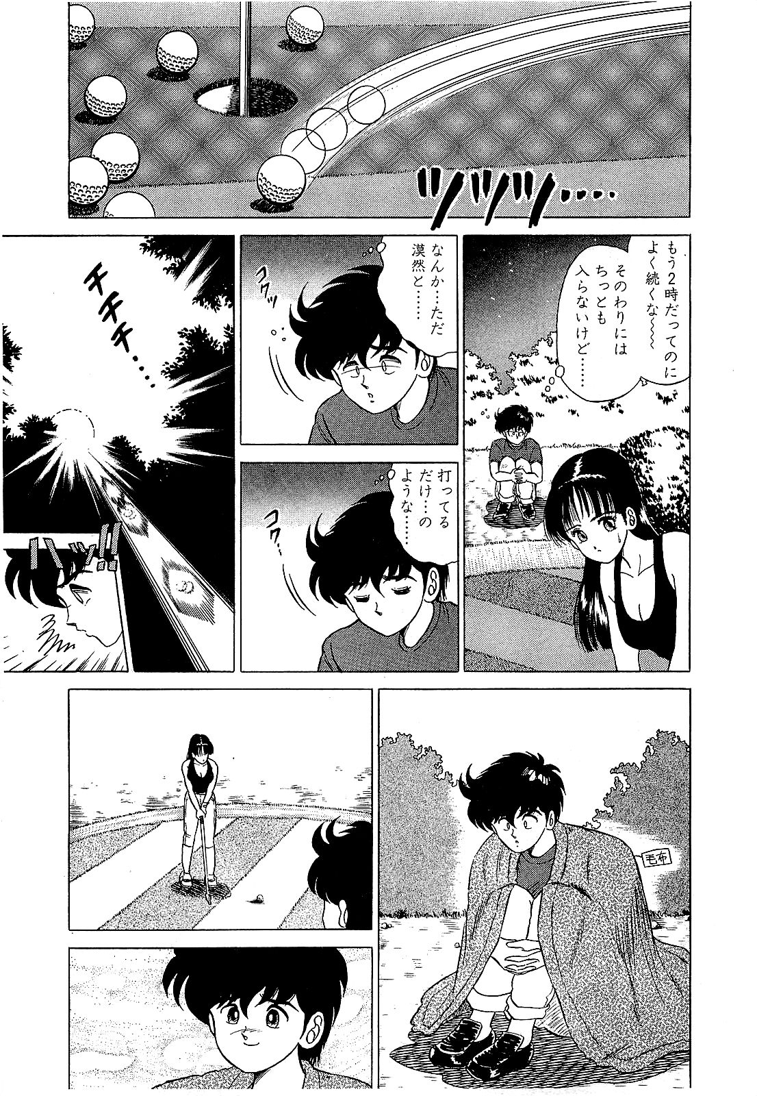 【須磨義弘】池内少年05