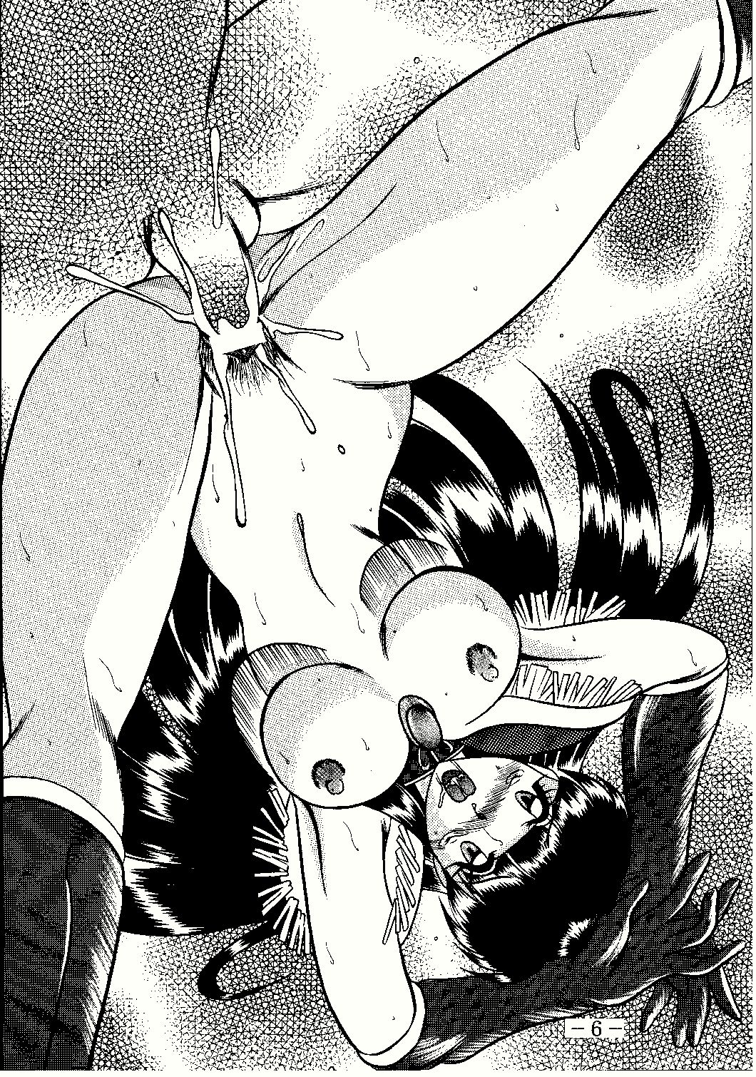 (Cレヴォ23) [スタジオきゃうん (村上雅貴, 榊しげる)] 神聖樹 (スレイヤーズ)