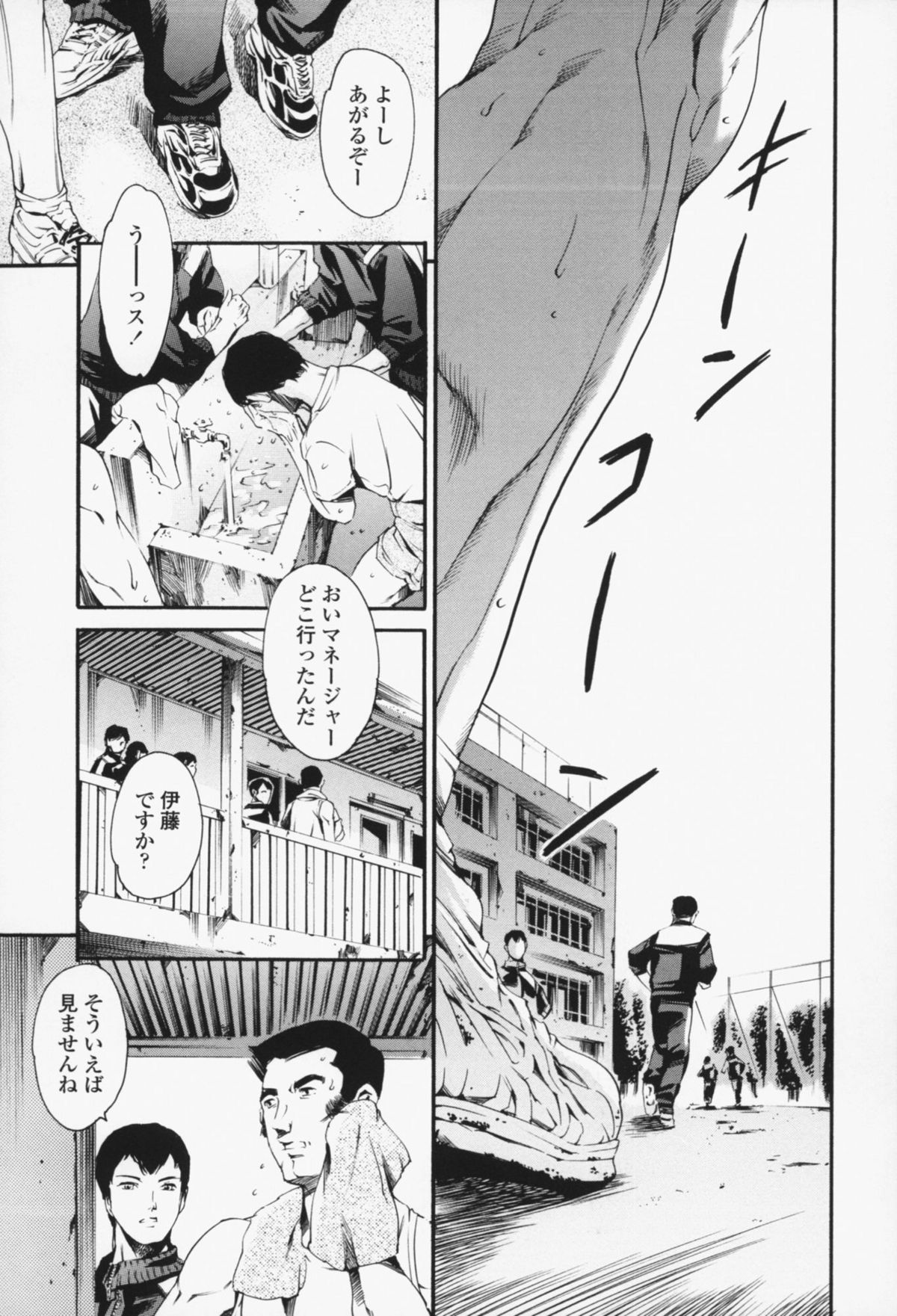 [まぐろ帝國] メイド姉