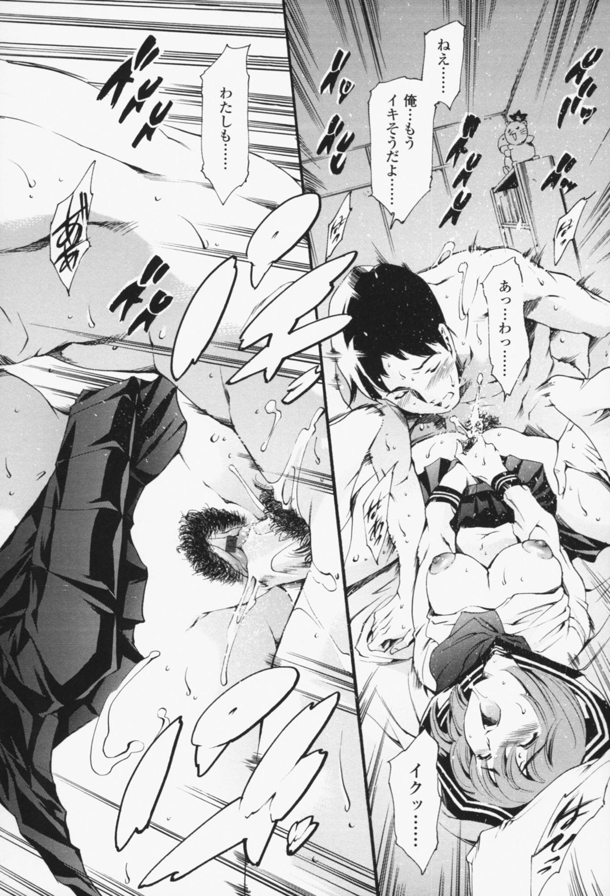 [まぐろ帝國] メイド姉