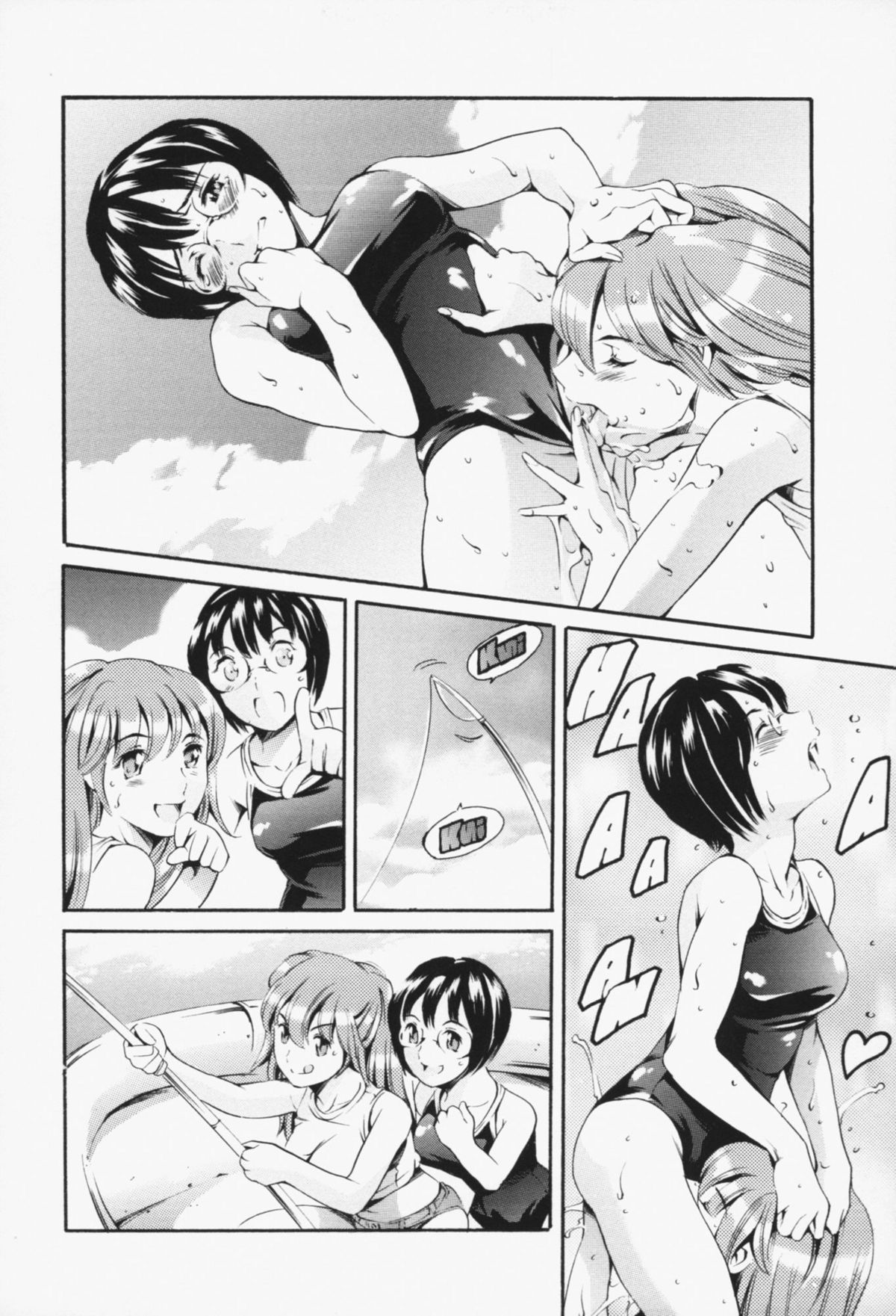 [まぐろ帝國] メイド姉