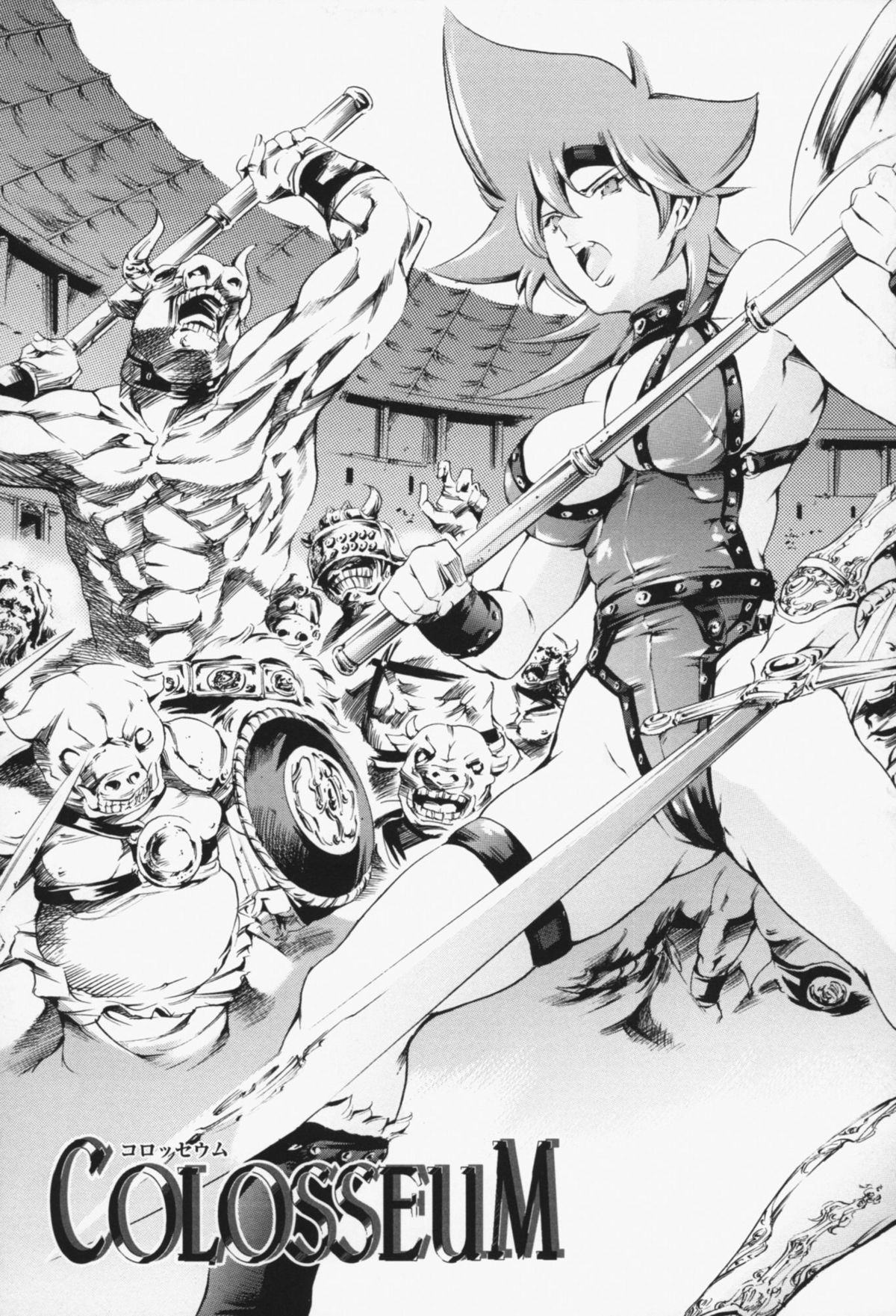 [まぐろ帝國] メイド姉