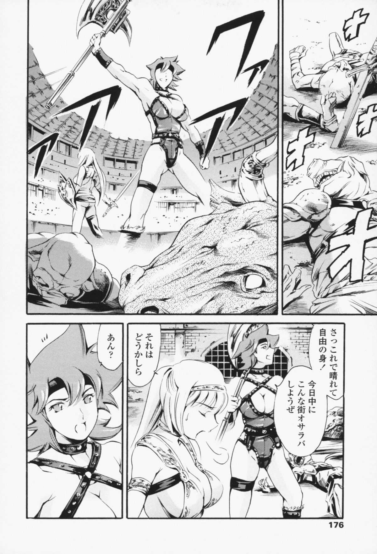 [まぐろ帝國] メイド姉