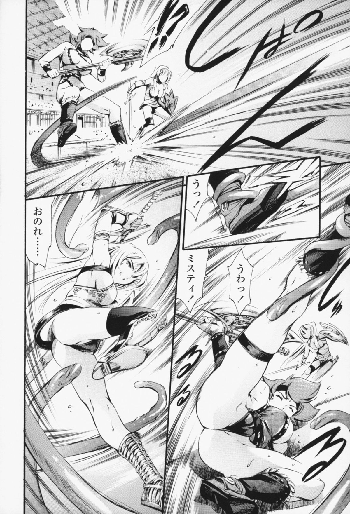 [まぐろ帝國] メイド姉