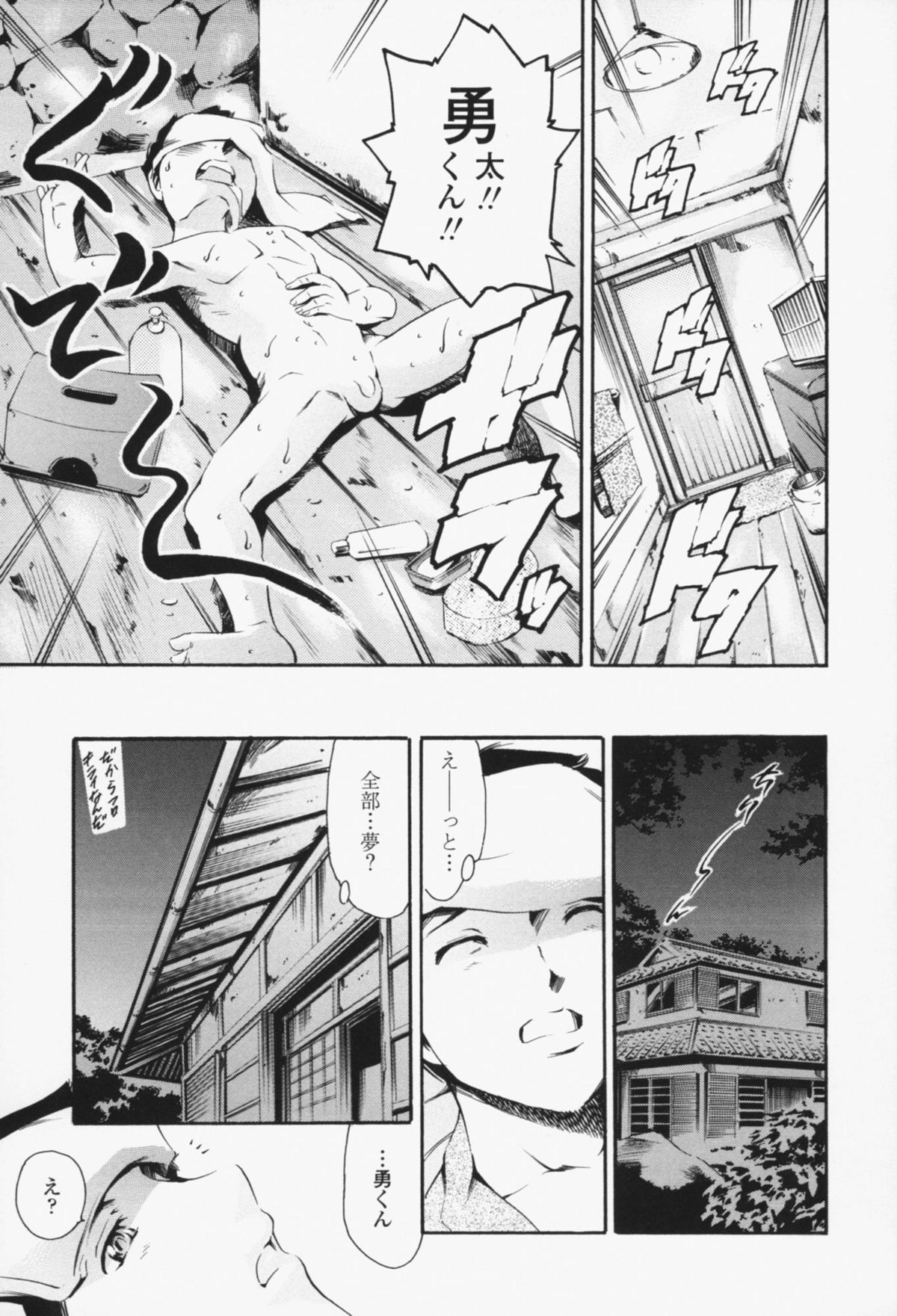 [まぐろ帝國] メイド姉