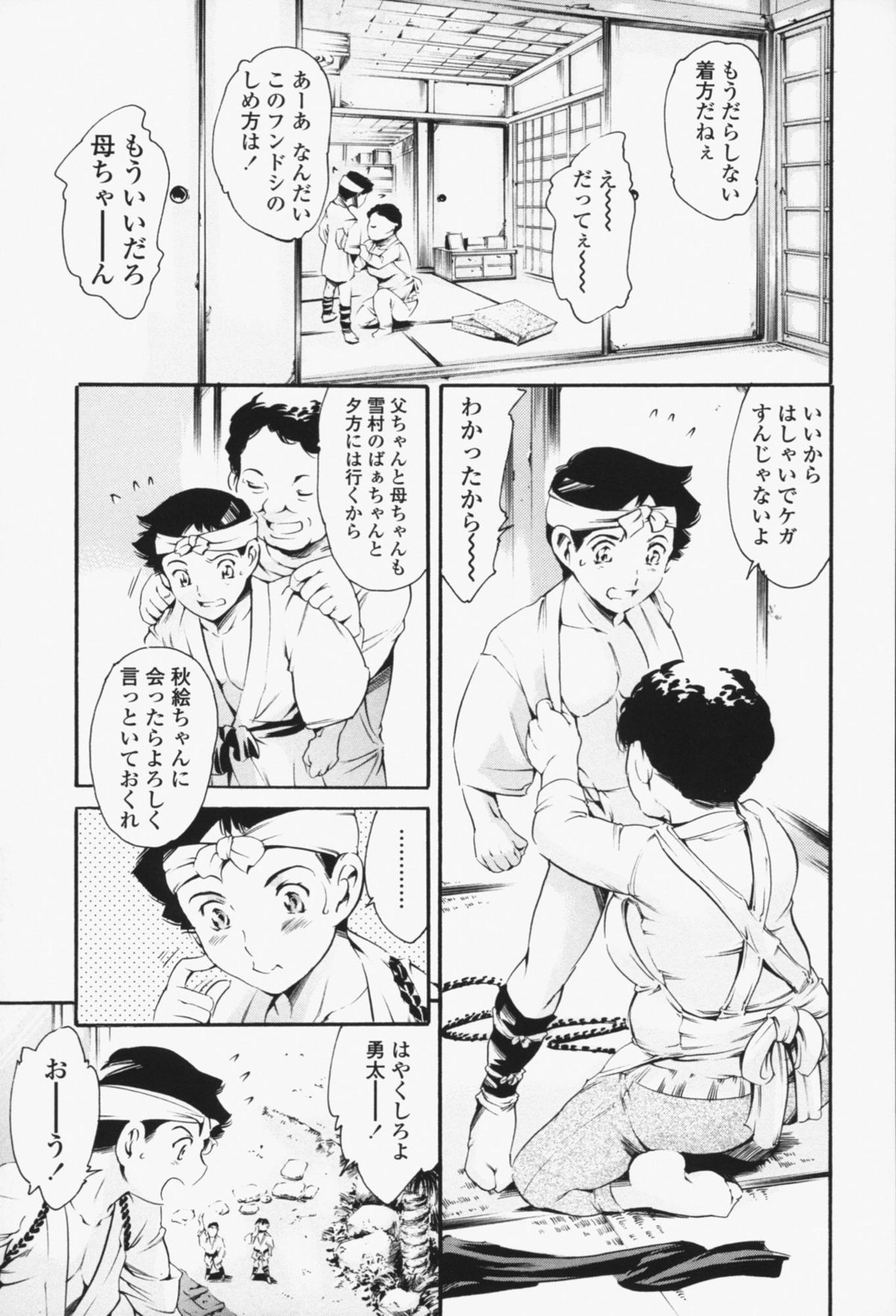 [まぐろ帝國] メイド姉