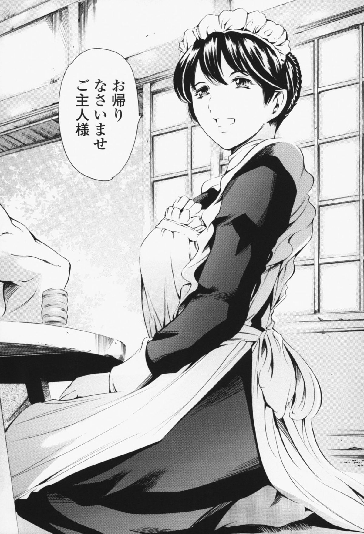 [まぐろ帝國] メイド姉