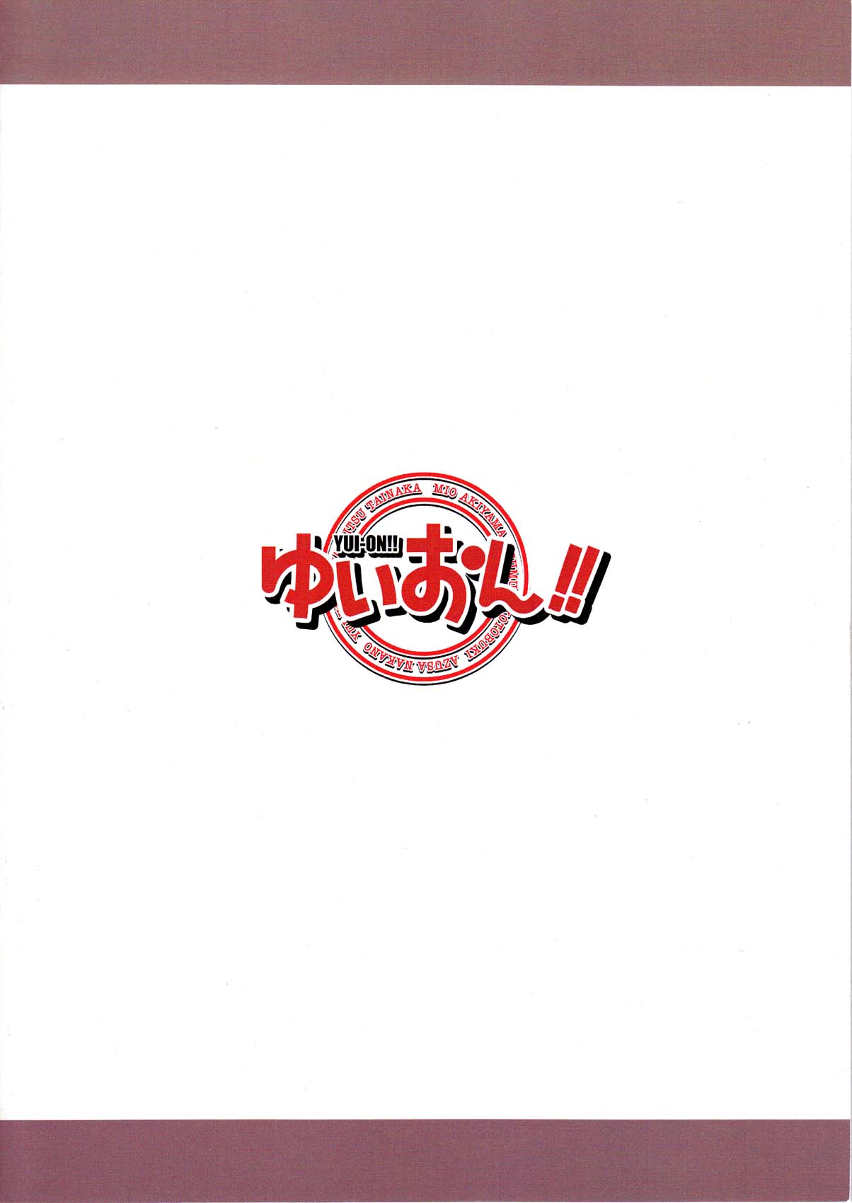 [3-MEGA.ne (土星人、彩人)] ゆいおん!! (けいおん!)